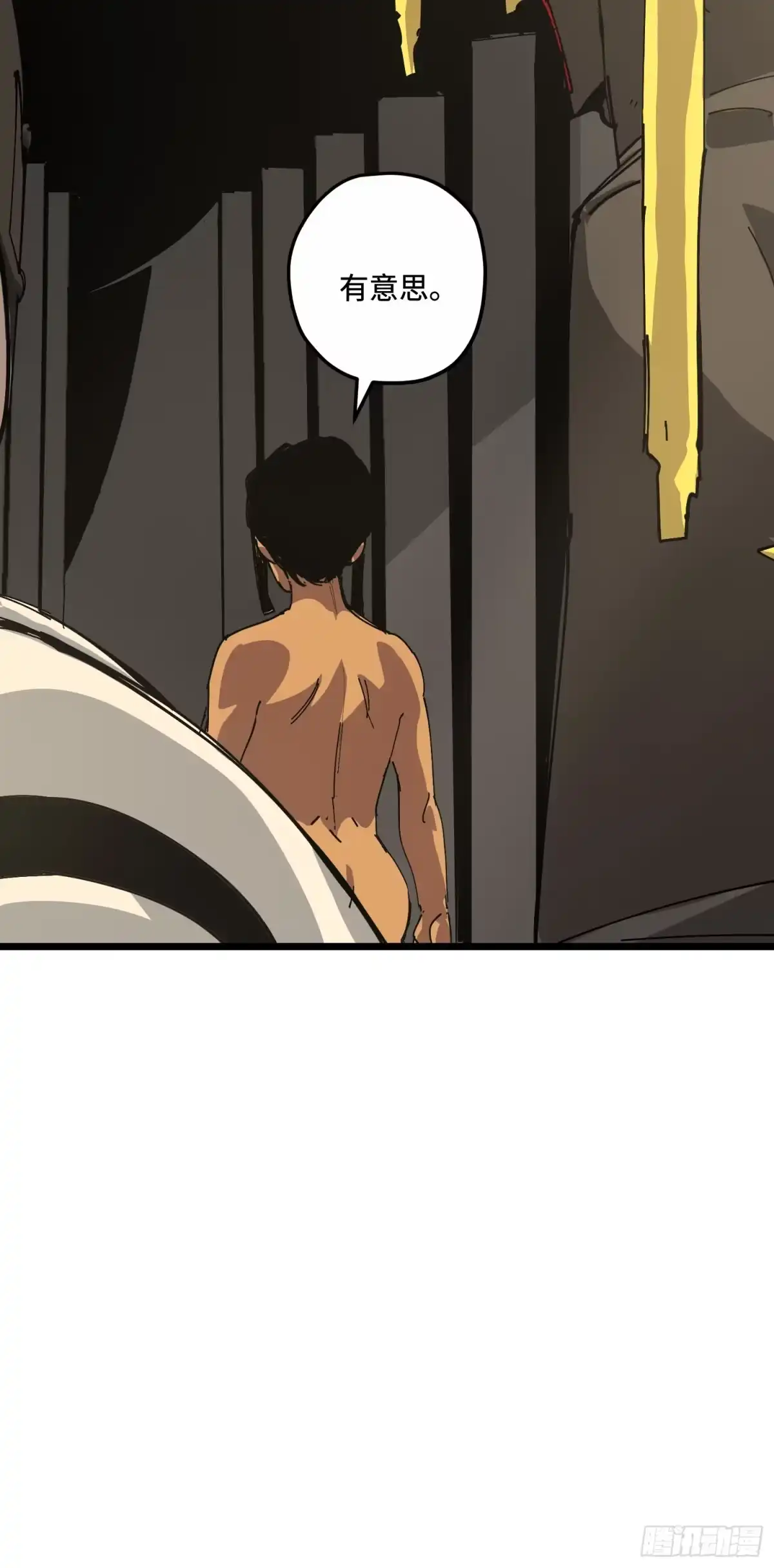 《少女不溶于神》关键角色 第40页