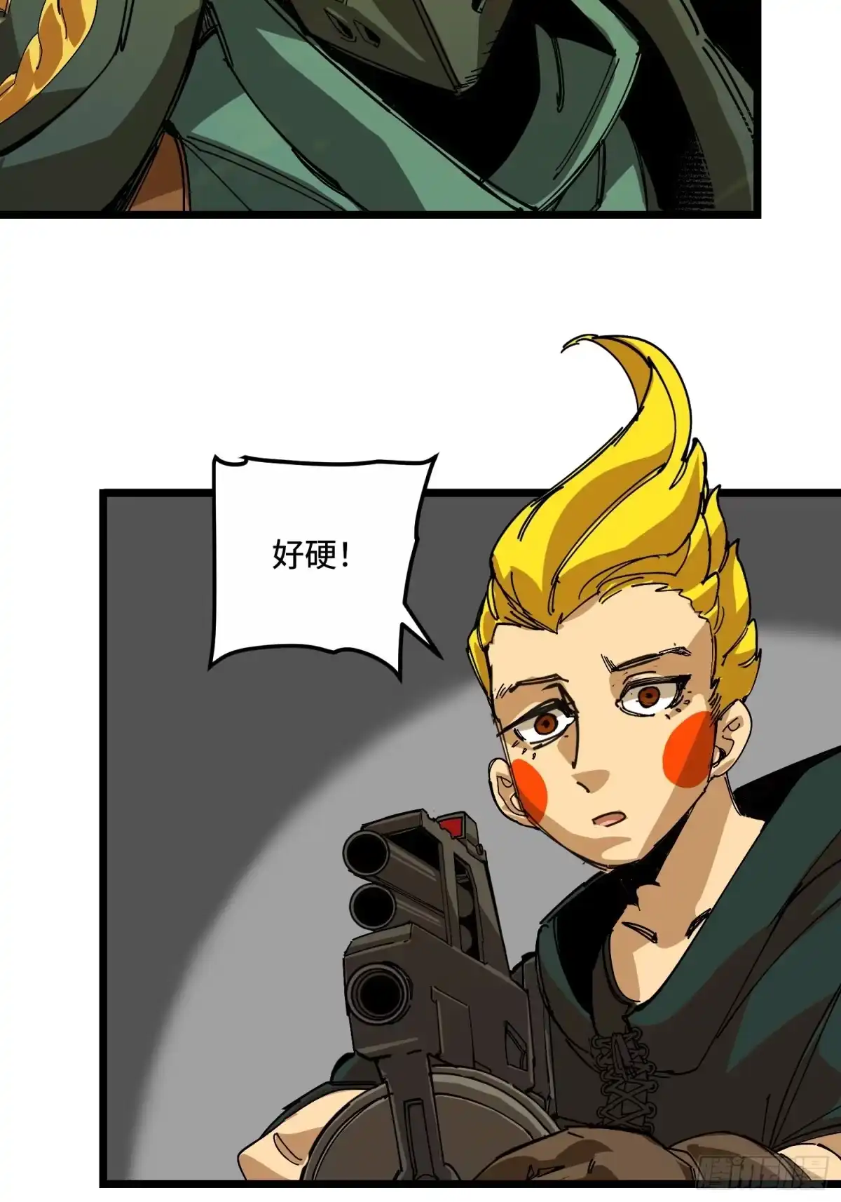 《少女不溶于神》关键角色 第28页