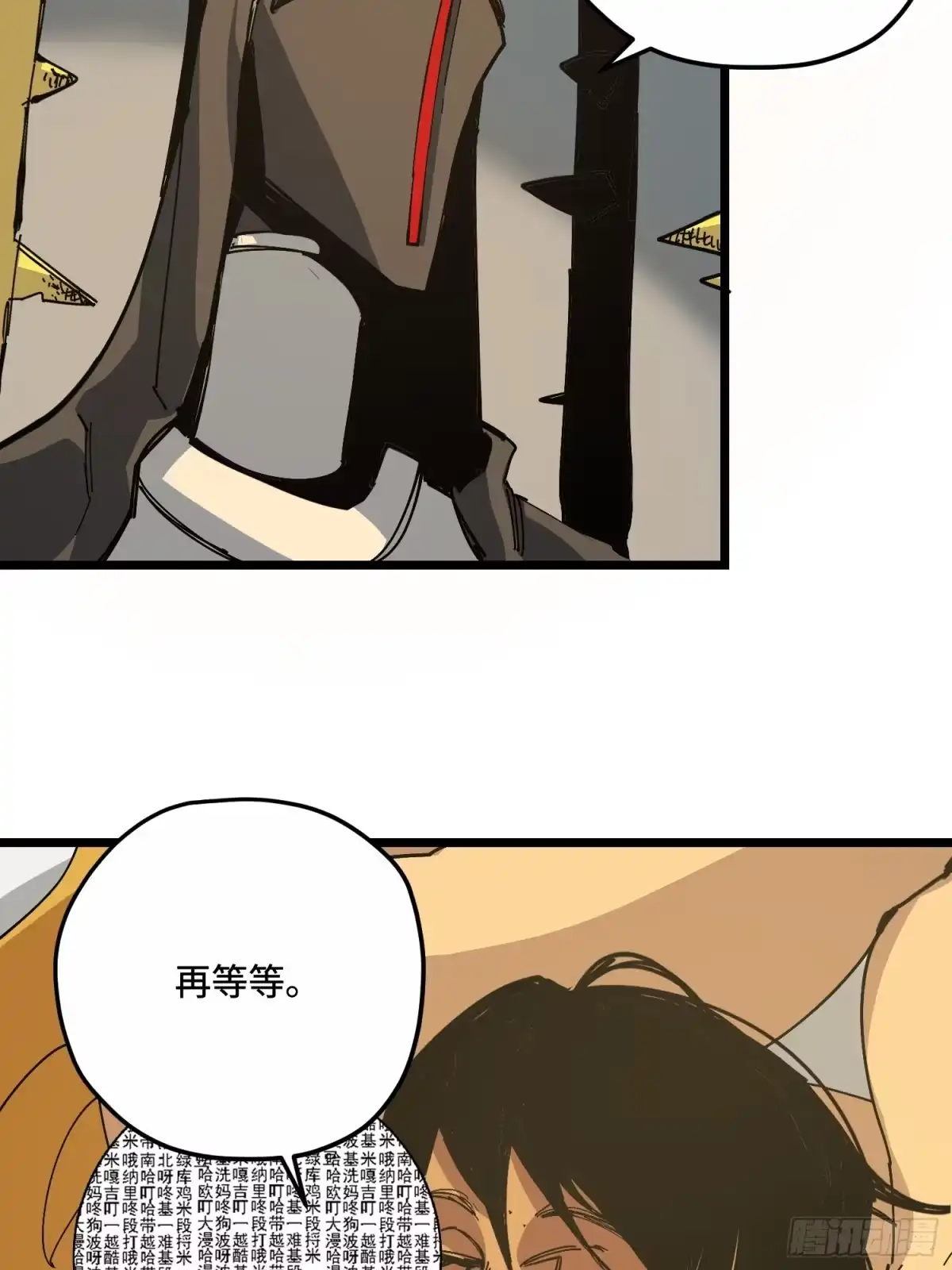 《少女不溶于神》关键角色 第17页