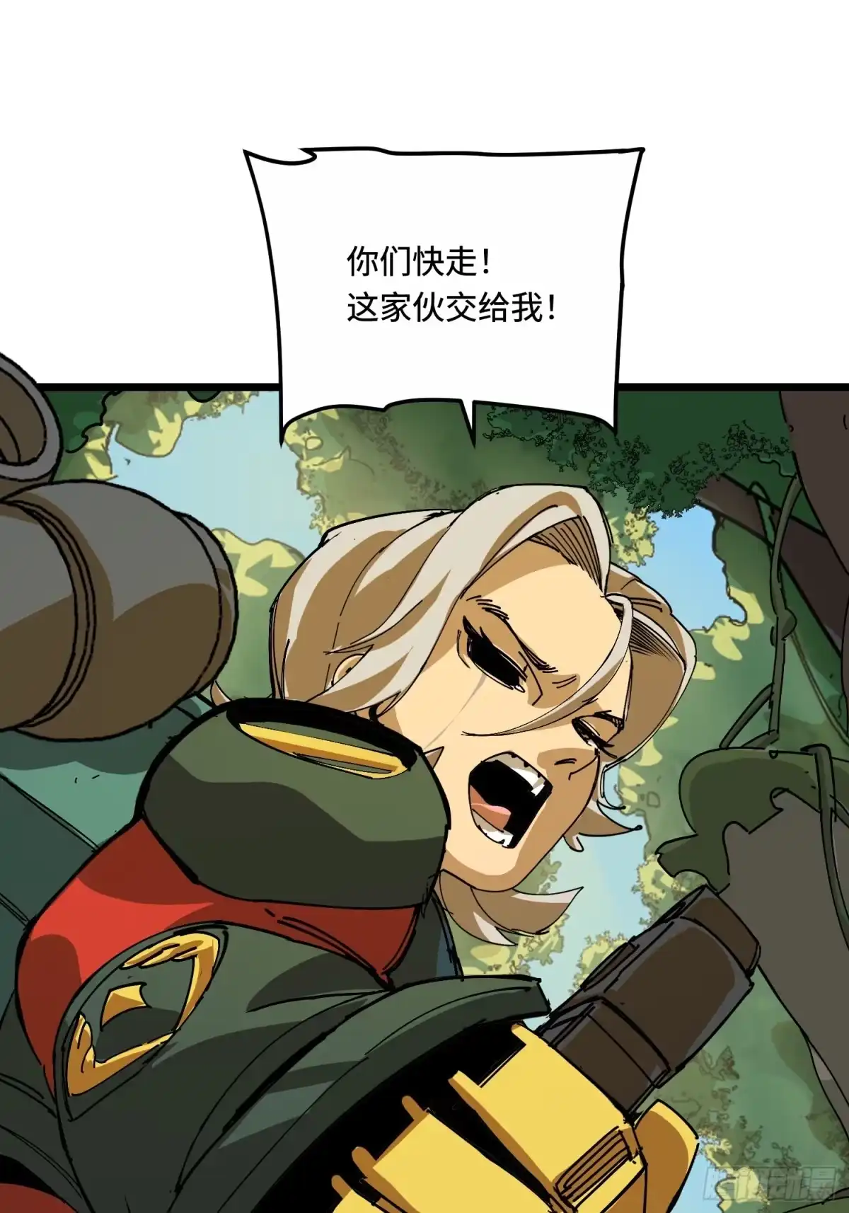 《少女不溶于神》关键角色 第29页