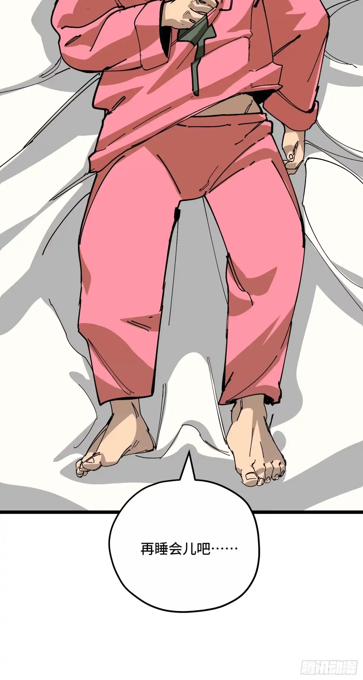 《少女不溶于神》关键角色 第65页