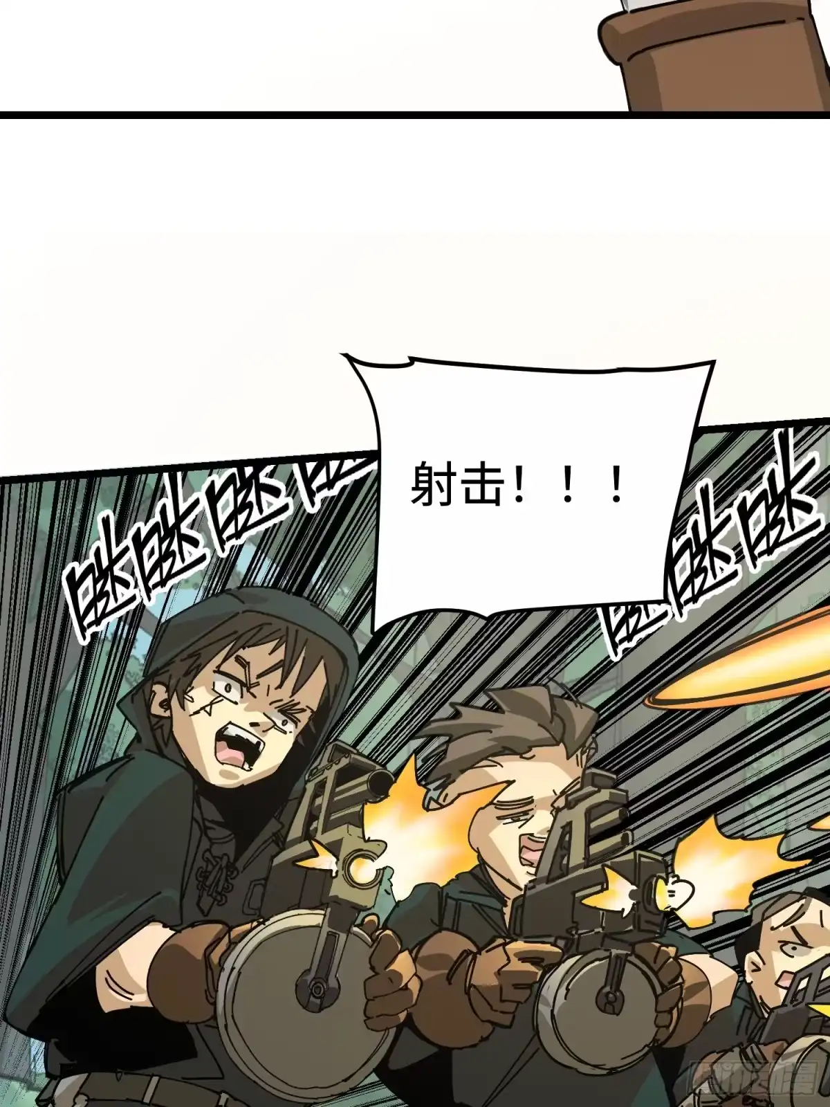 《少女不溶于神》早餐 第27页