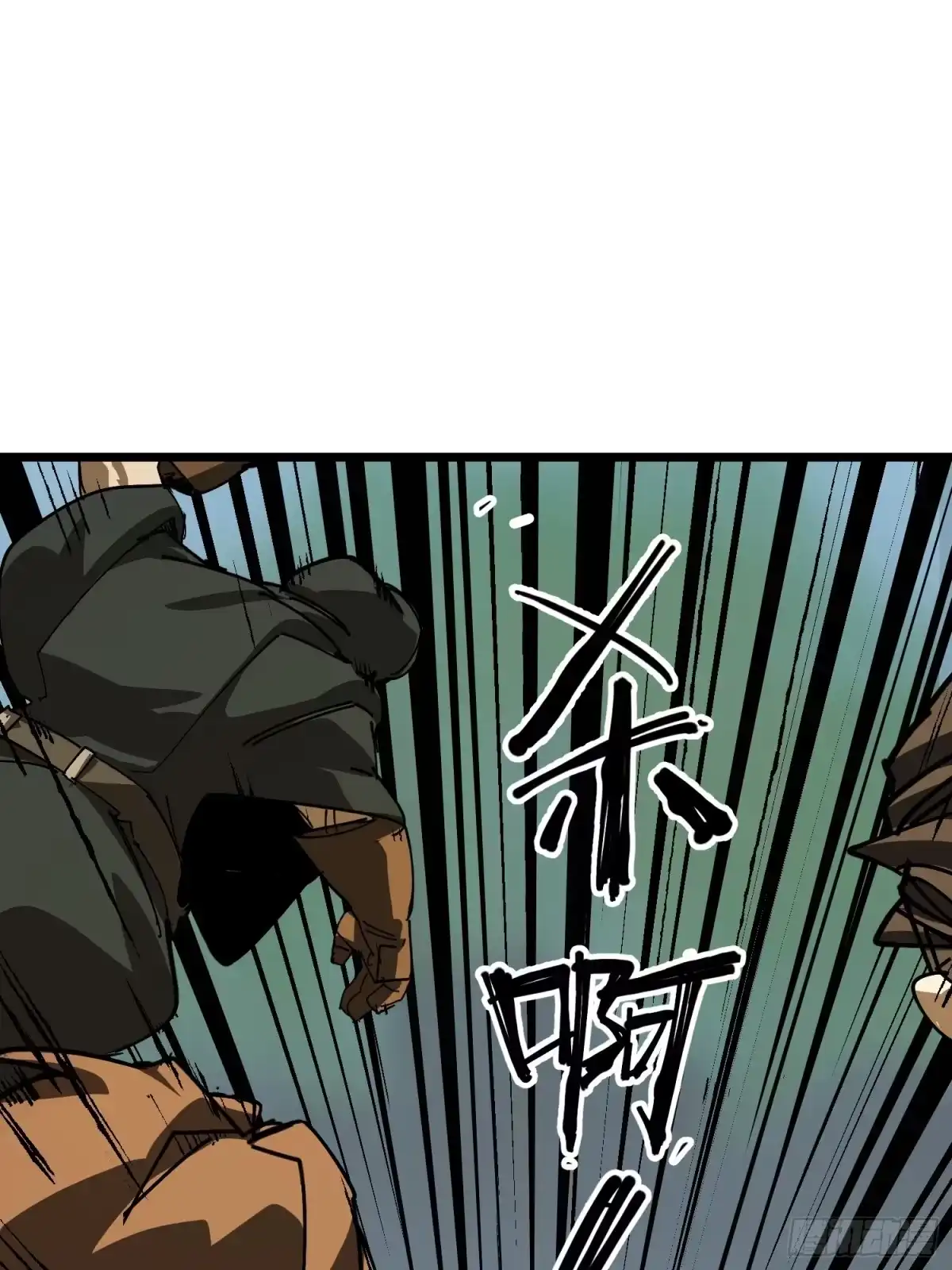 《少女不溶于神》早餐 第19页