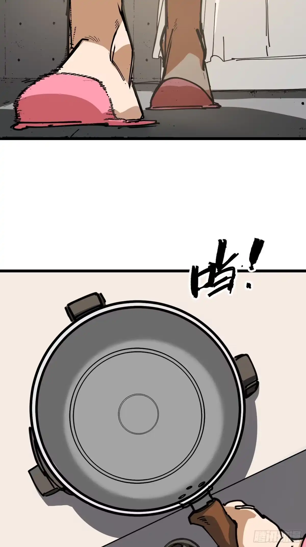《少女不溶于神》早餐 第12页