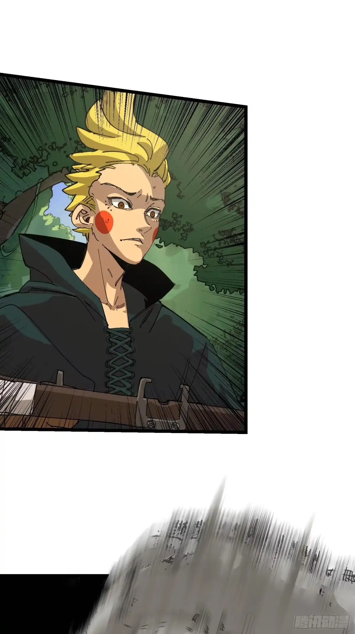《少女不溶于神》早餐 第57页