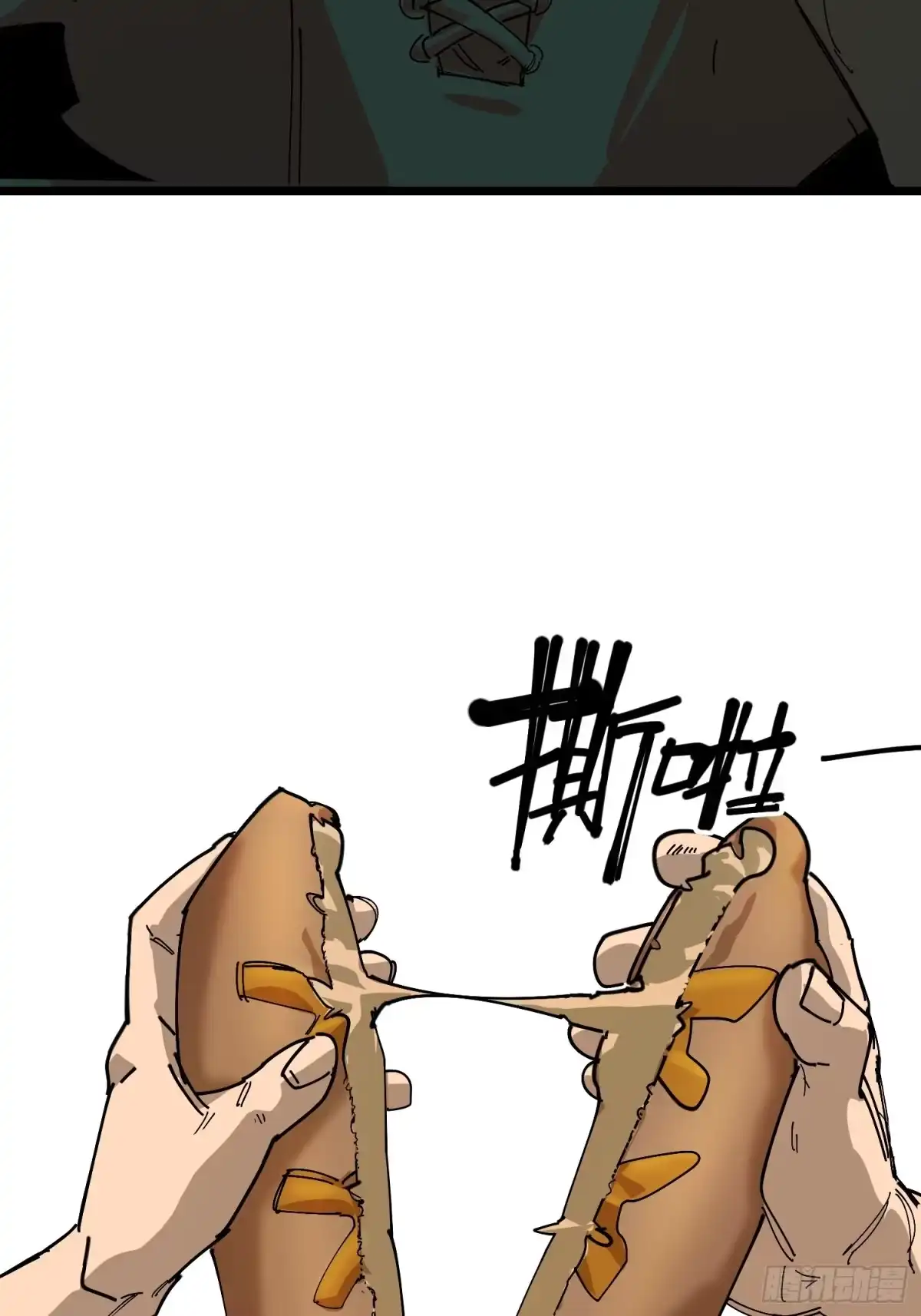 《少女不溶于神》早餐 第42页
