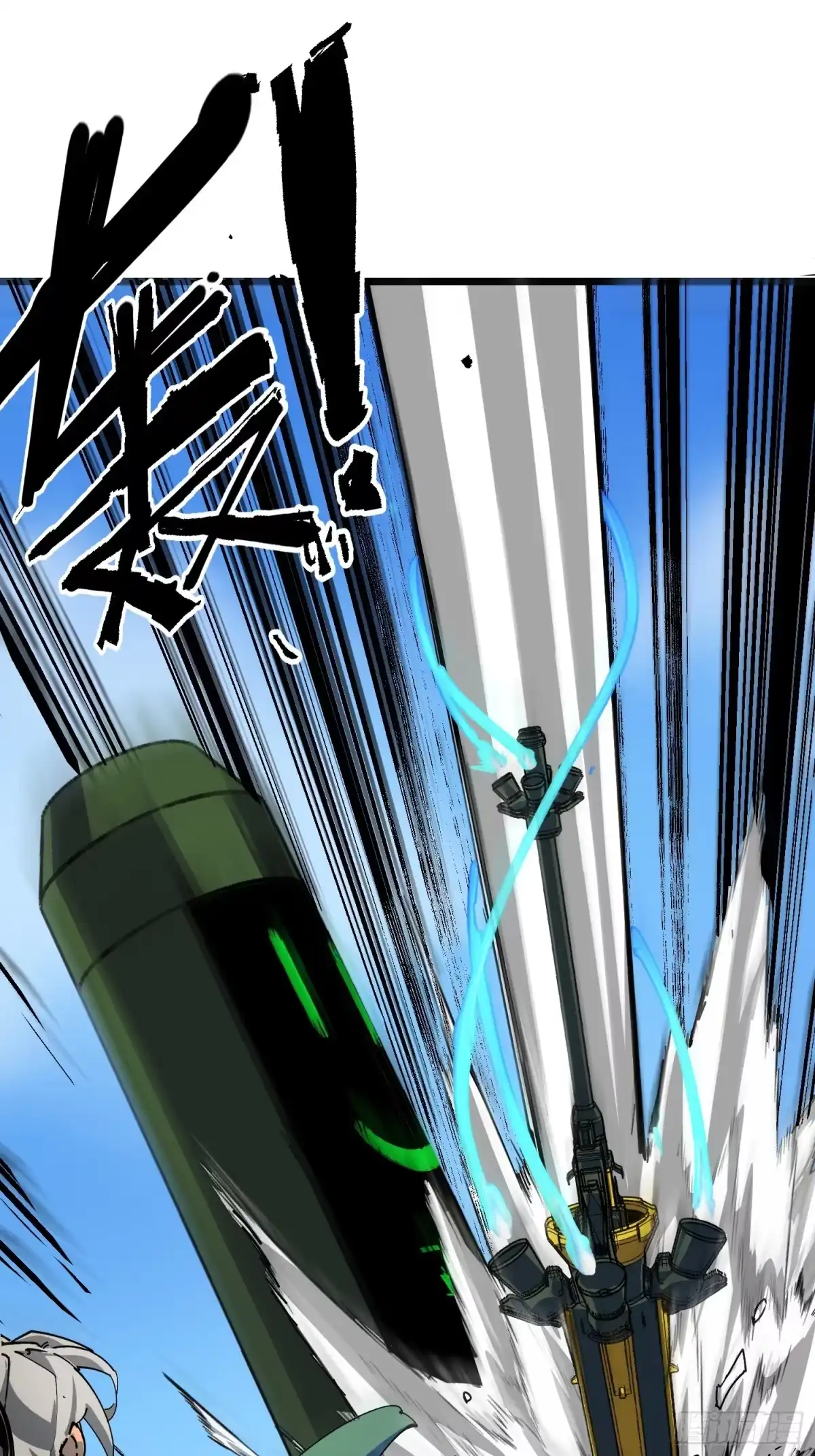 《少女不溶于神》血的交易 第73页