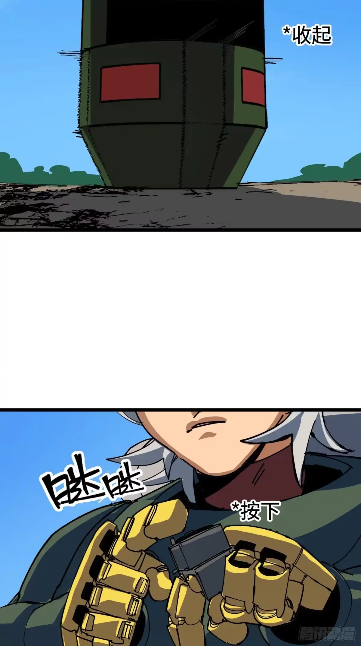 《少女不溶于神》血的交易 第35页