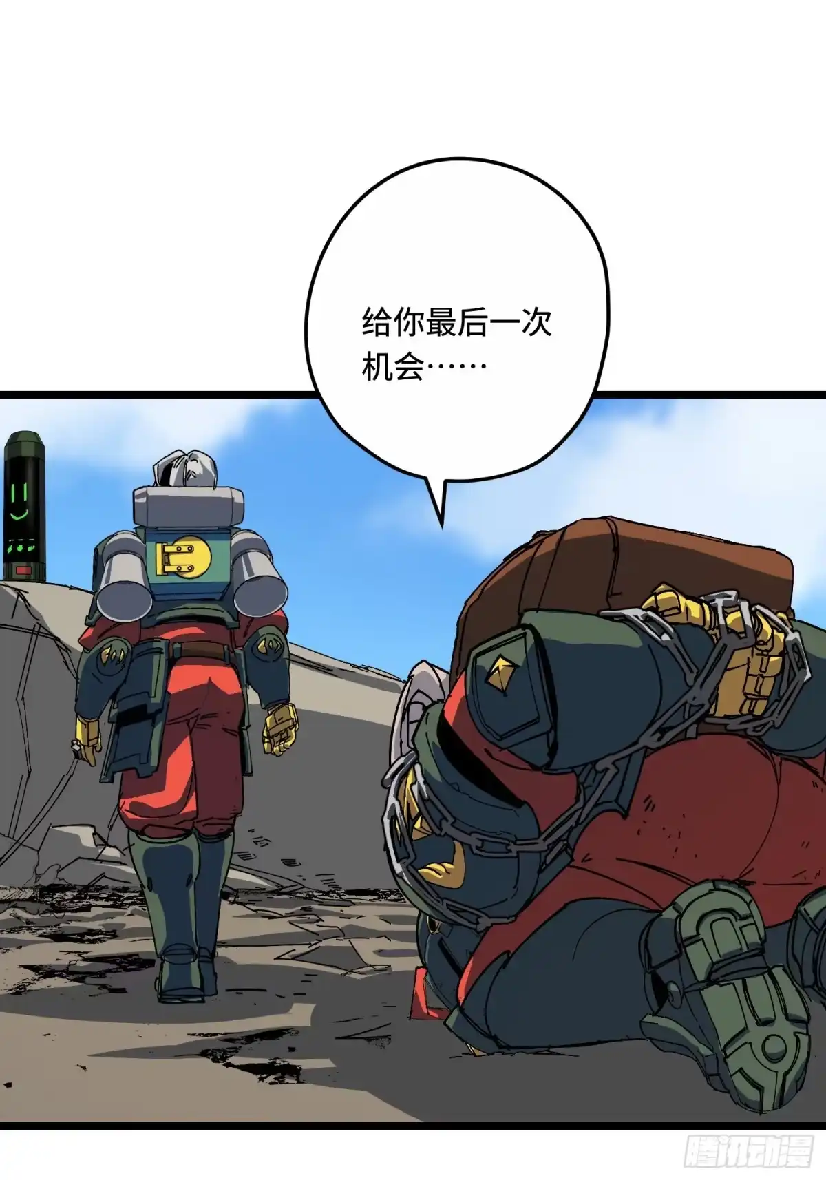 《少女不溶于神》血的交易 第64页