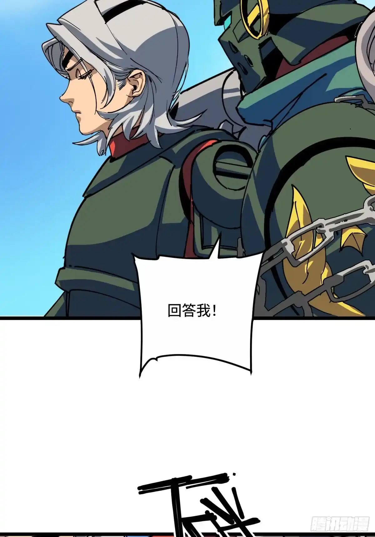 《少女不溶于神》血的交易 第45页
