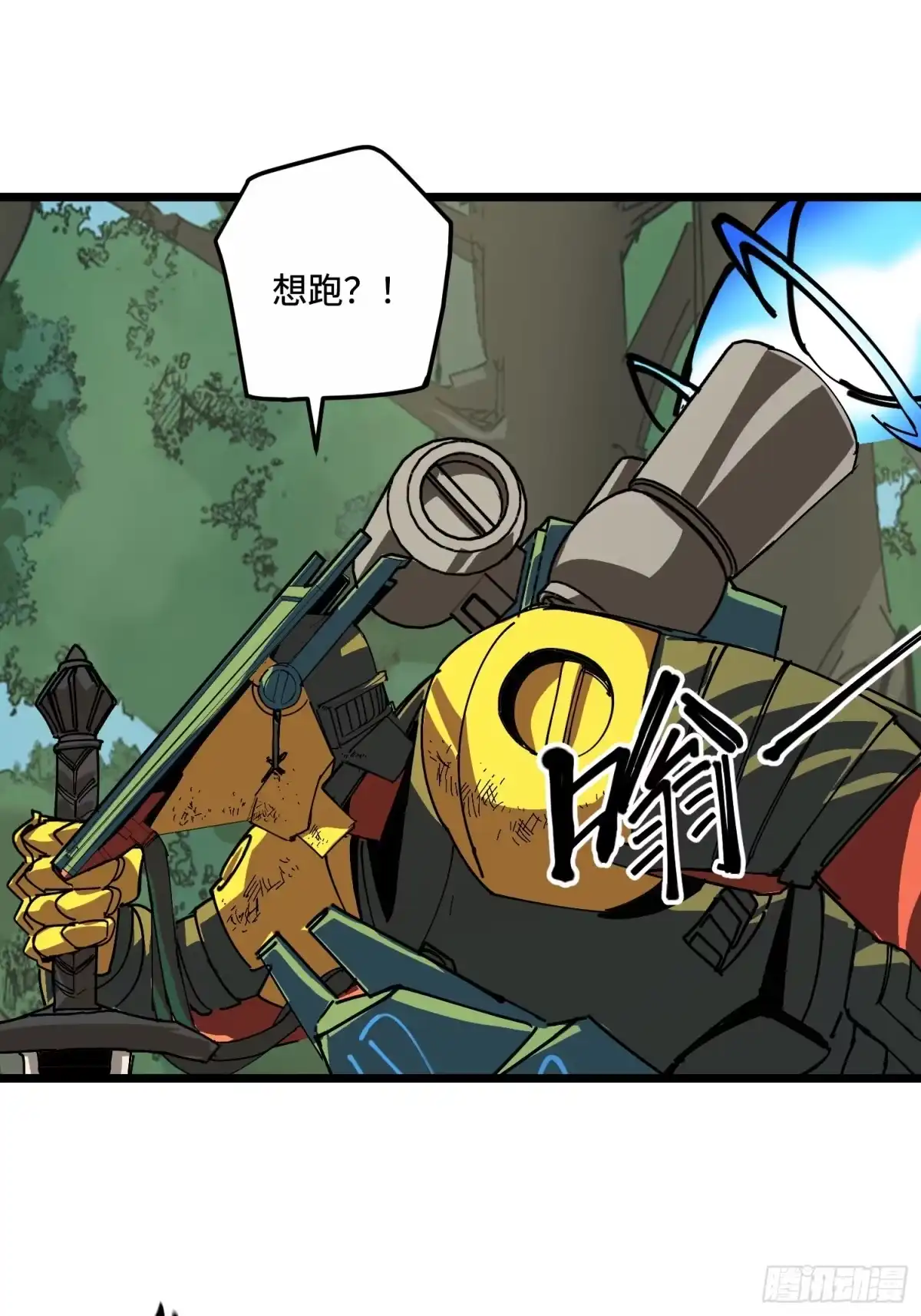 《少女不溶于神》血的交易 第24页