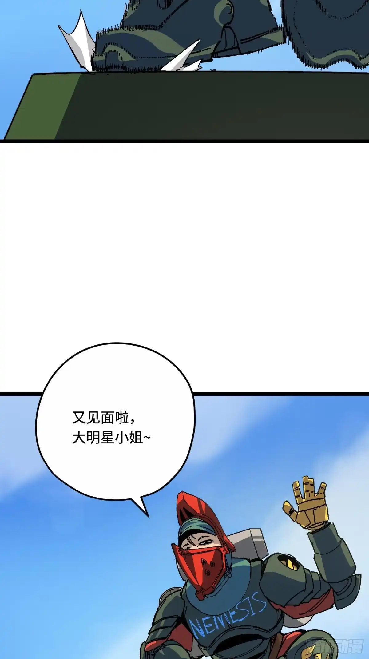《少女不溶于神》血的交易 第75页