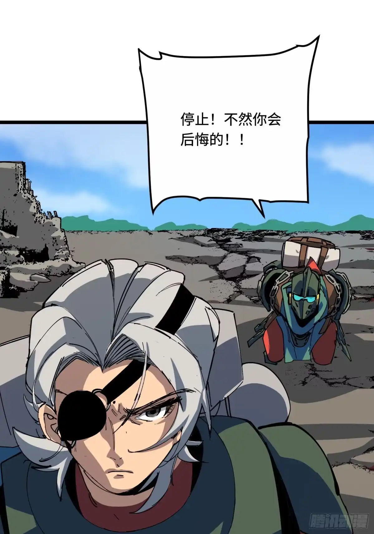 《少女不溶于神》血的交易 第65页