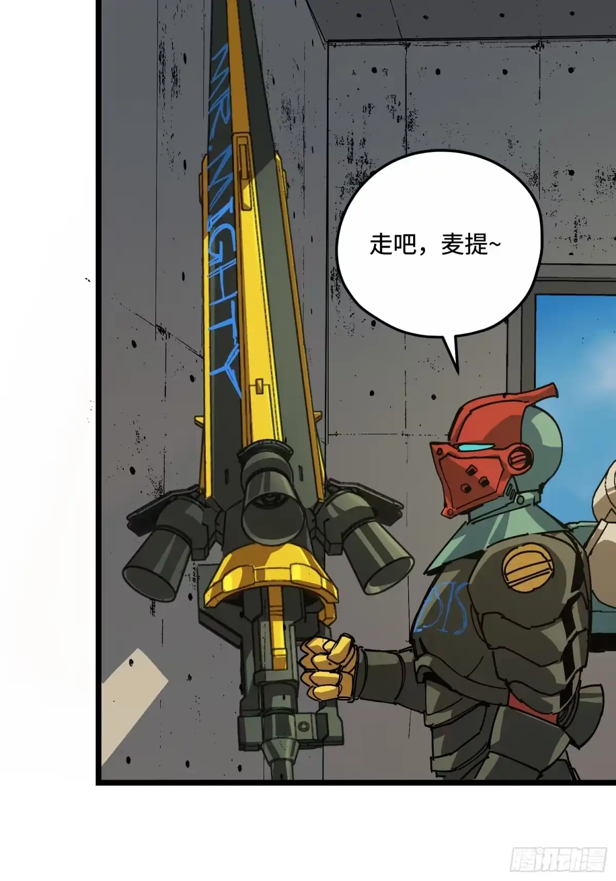 《少女不溶于神》血的交易 第8页