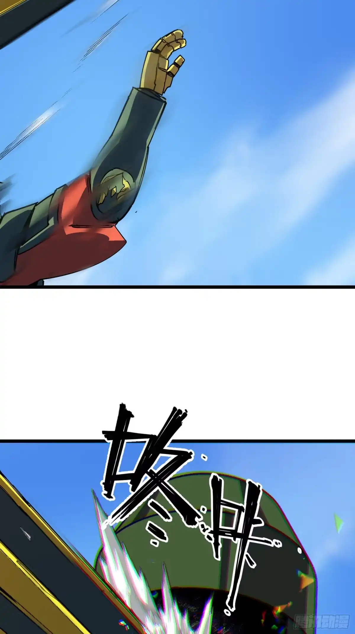 《少女不溶于神》出舱 第40页