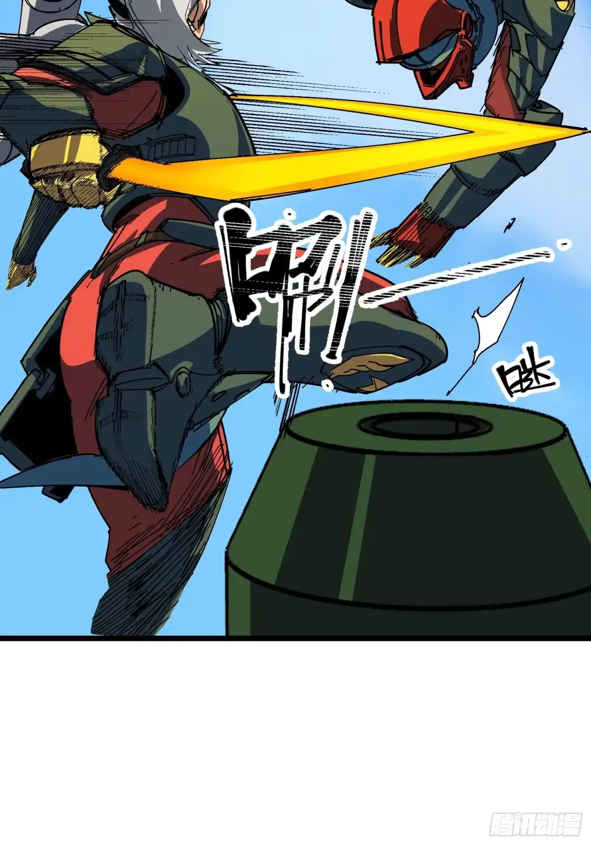 《少女不溶于神》出舱 第13页