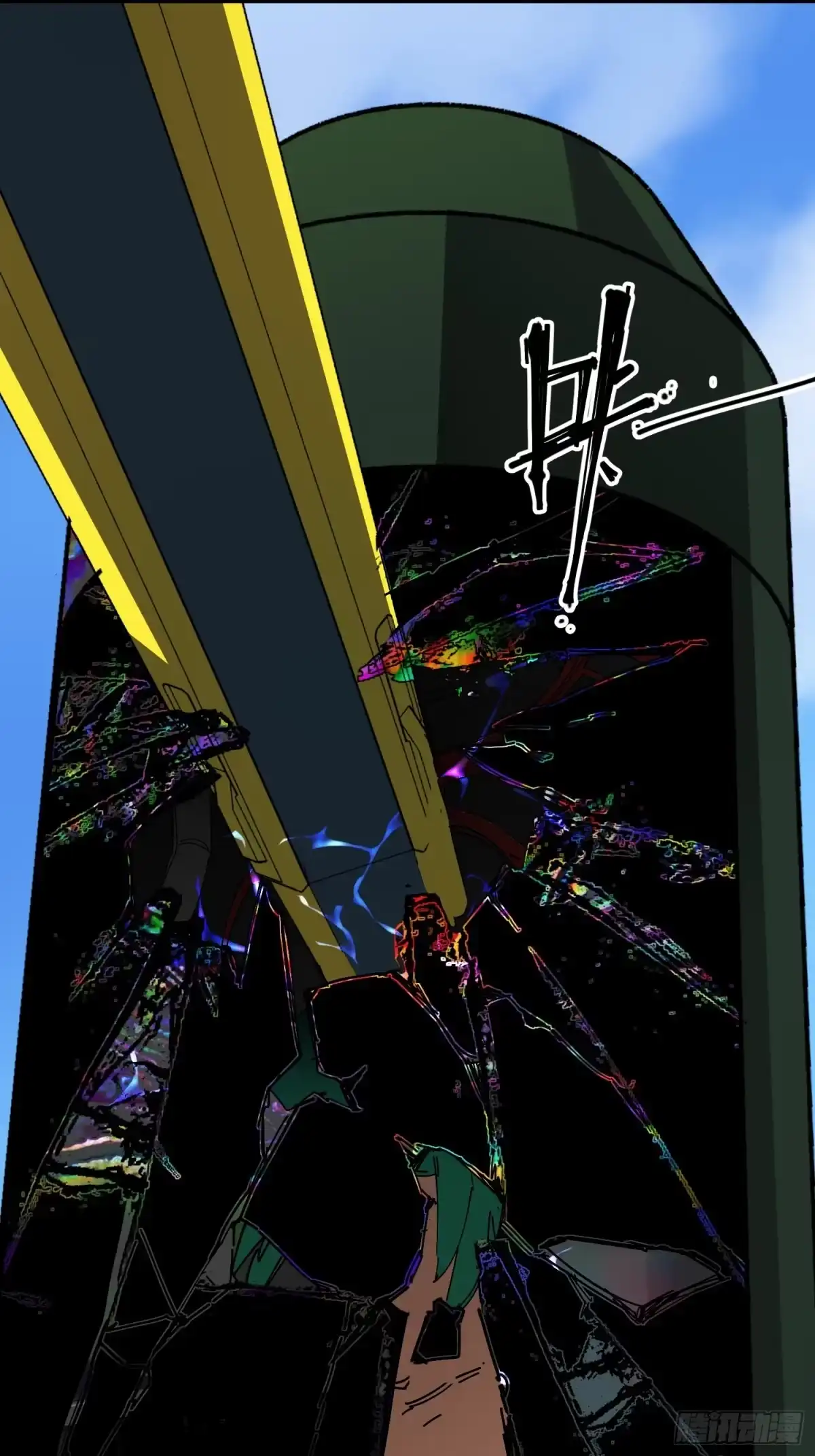 《少女不溶于神》出舱 第43页