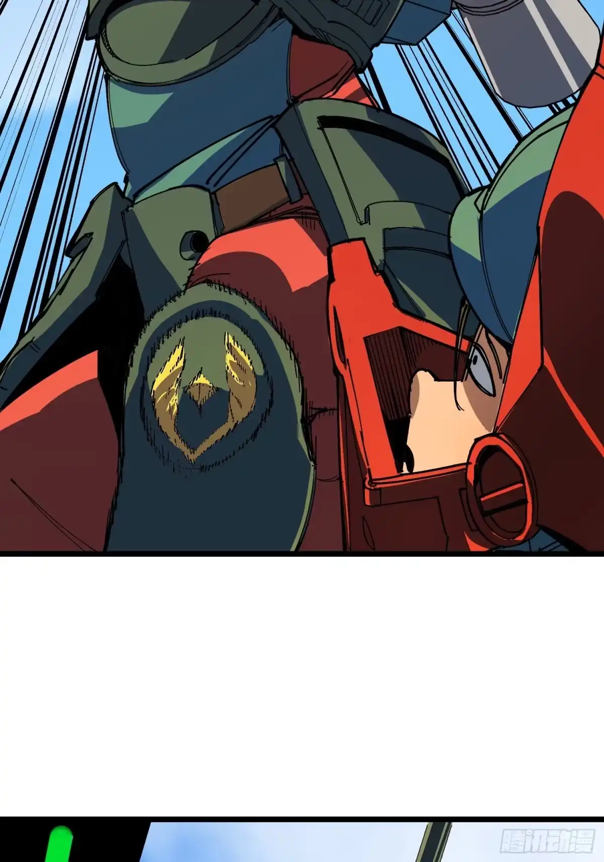 《少女不溶于神》出舱 第17页