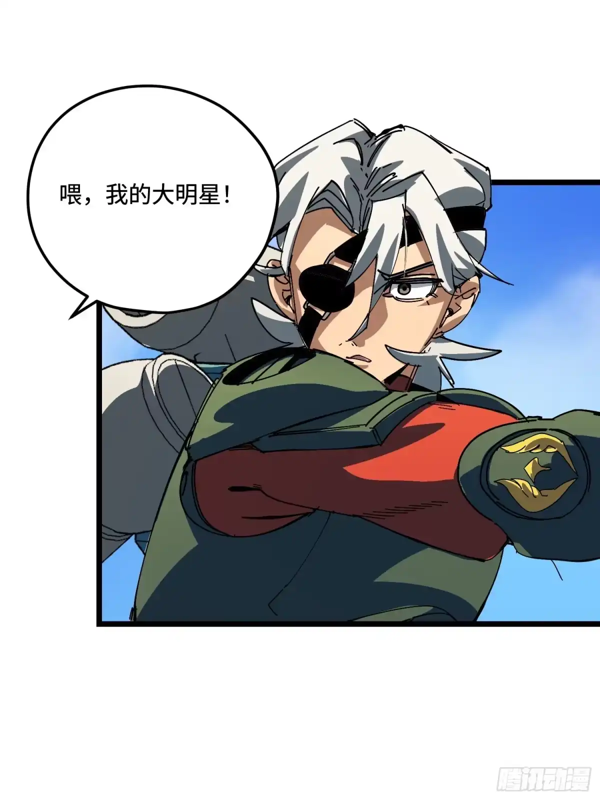 《少女不溶于神》新结局 第62页
