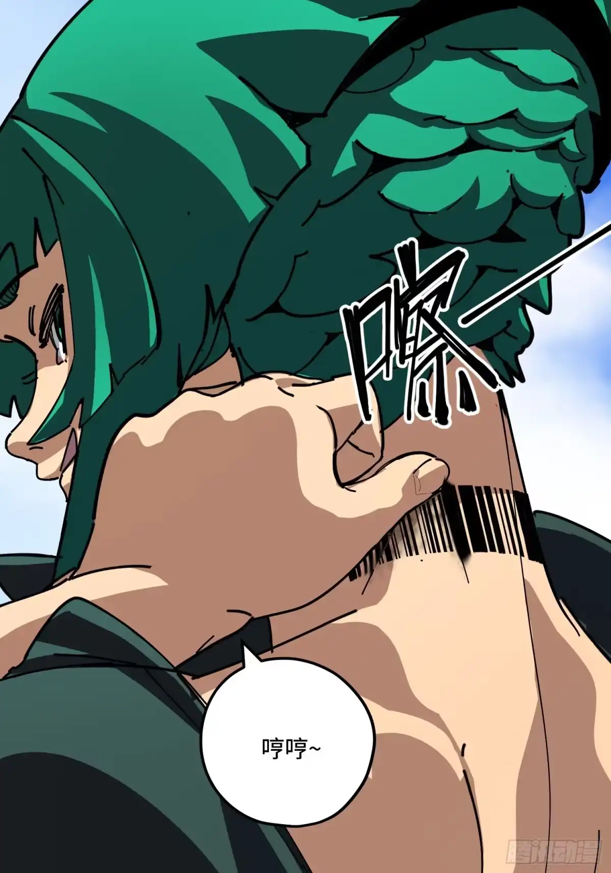 《少女不溶于神》新结局 第44页