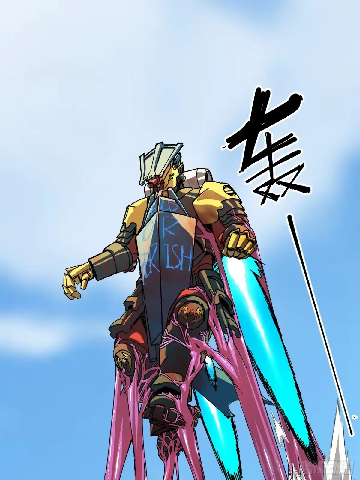 《少女不溶于神》沉没 第68页