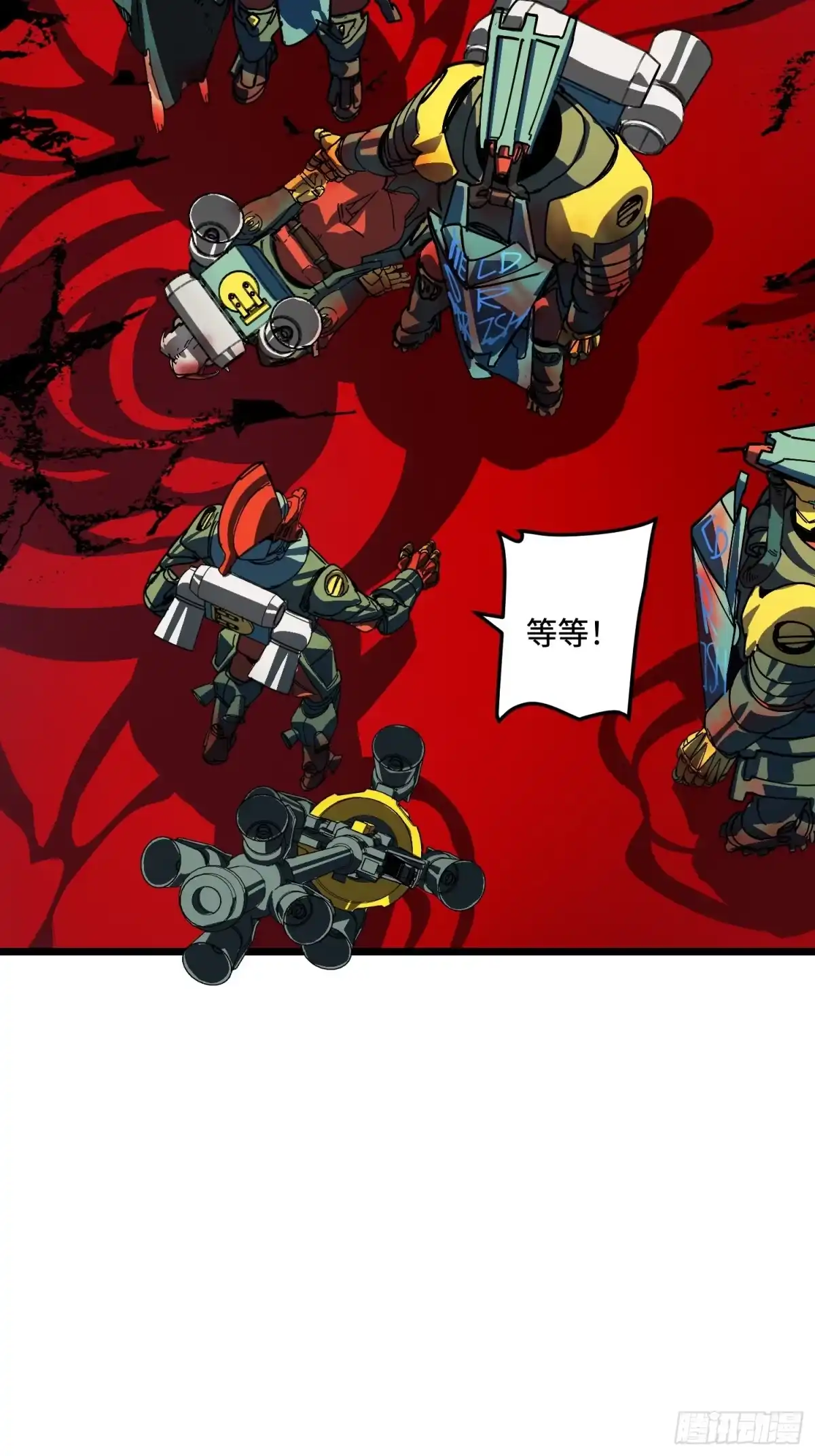 《少女不溶于神》沉没 第27页