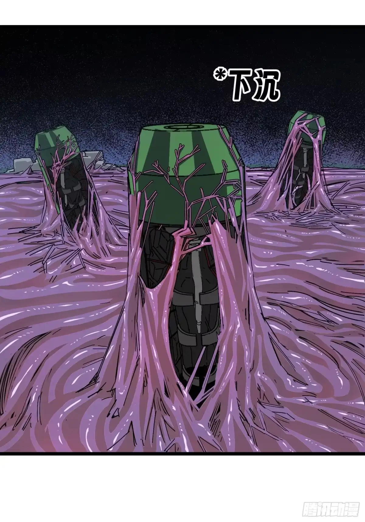 《少女不溶于神》沉没 第62页