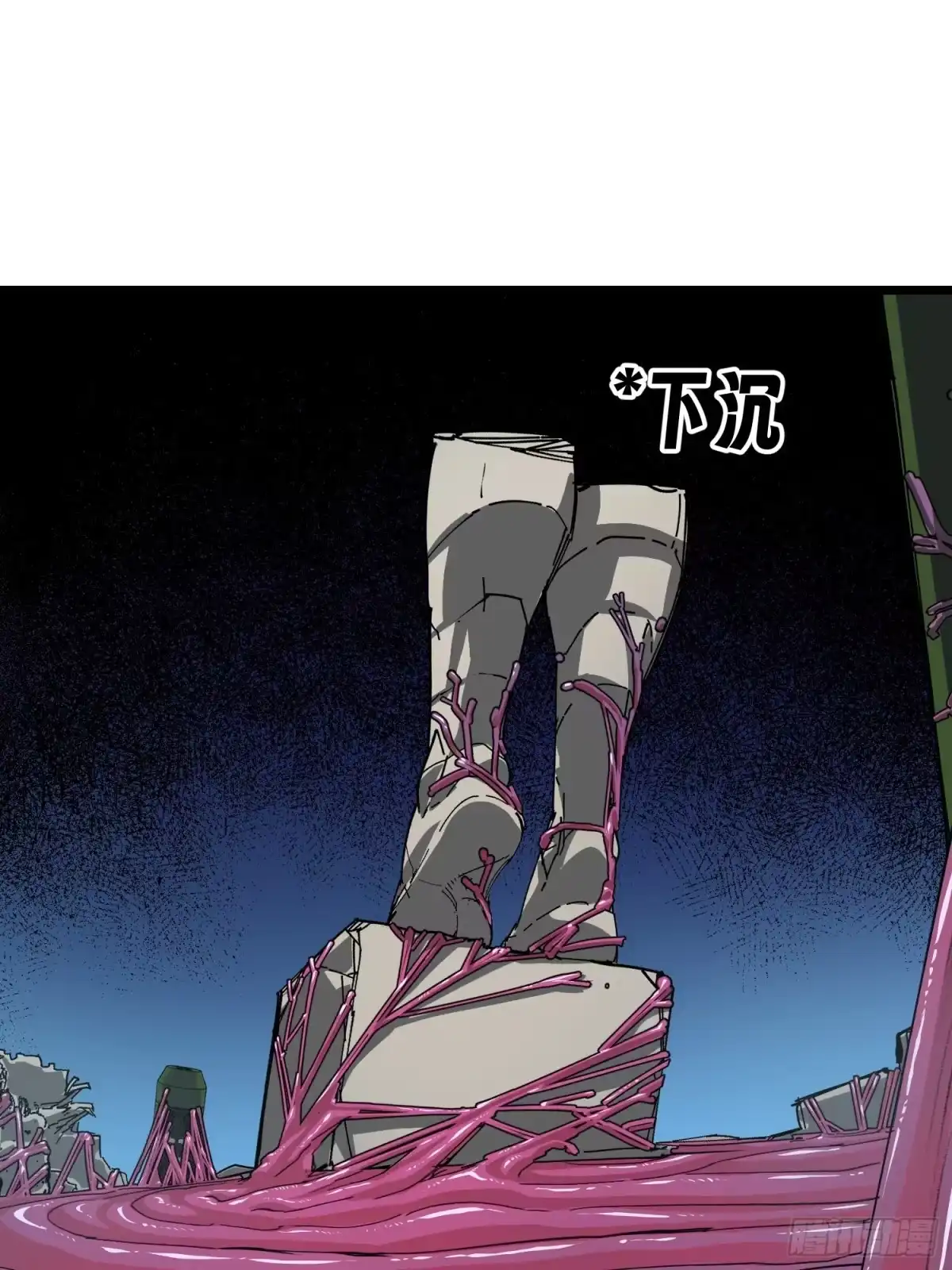 《少女不溶于神》沉没 第64页