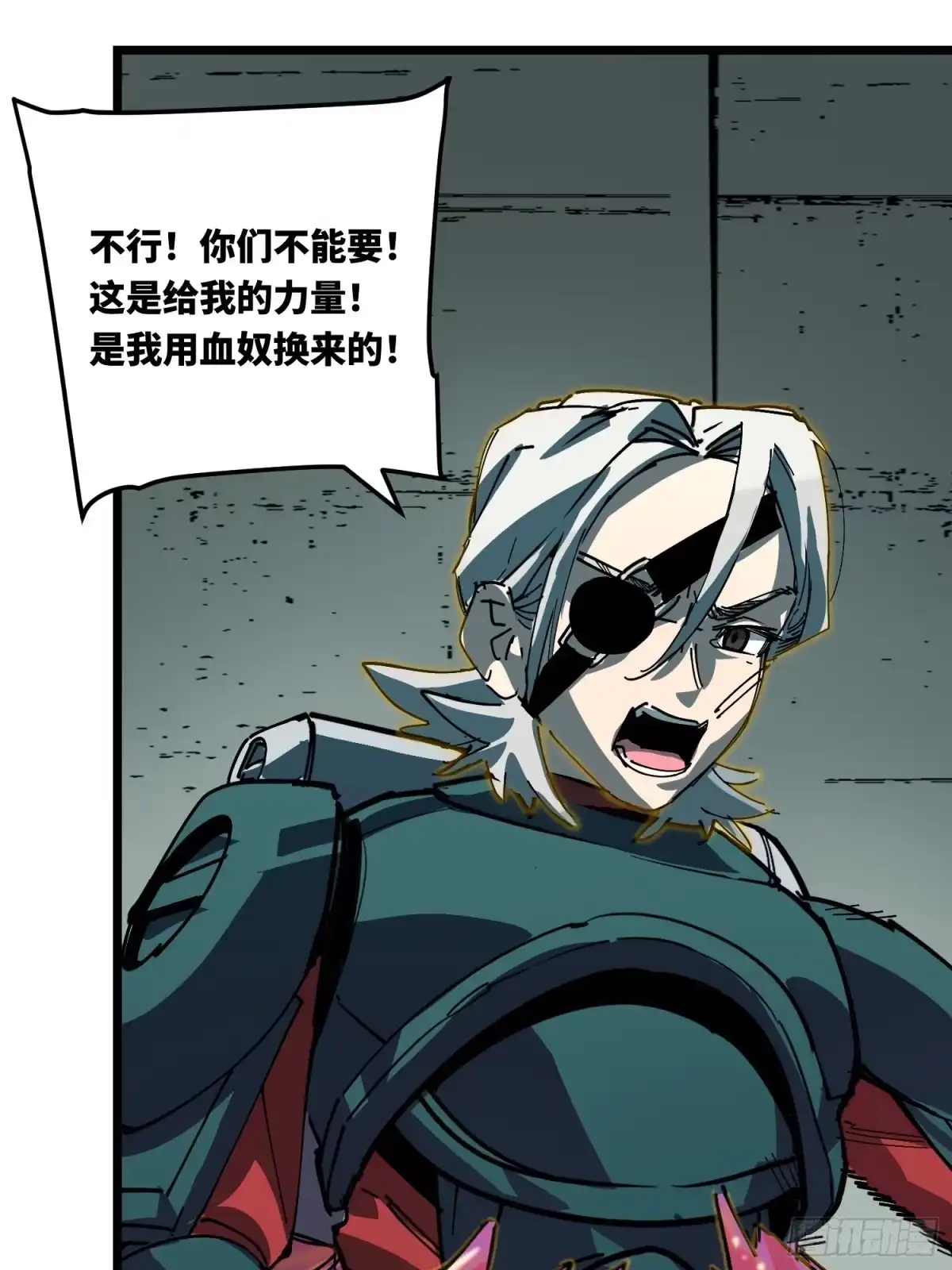 《少女不溶于神》你是谁 第52页