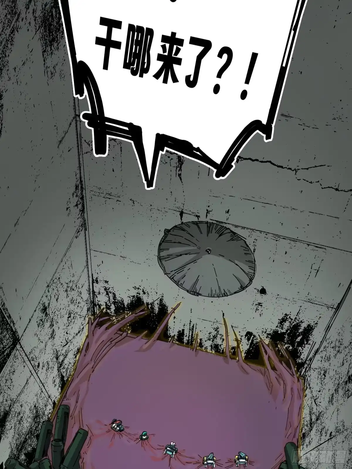 《少女不溶于神》你是谁 第18页