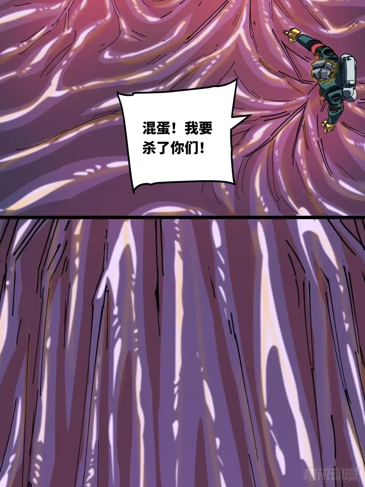 《少女不溶于神》你是谁 第54页