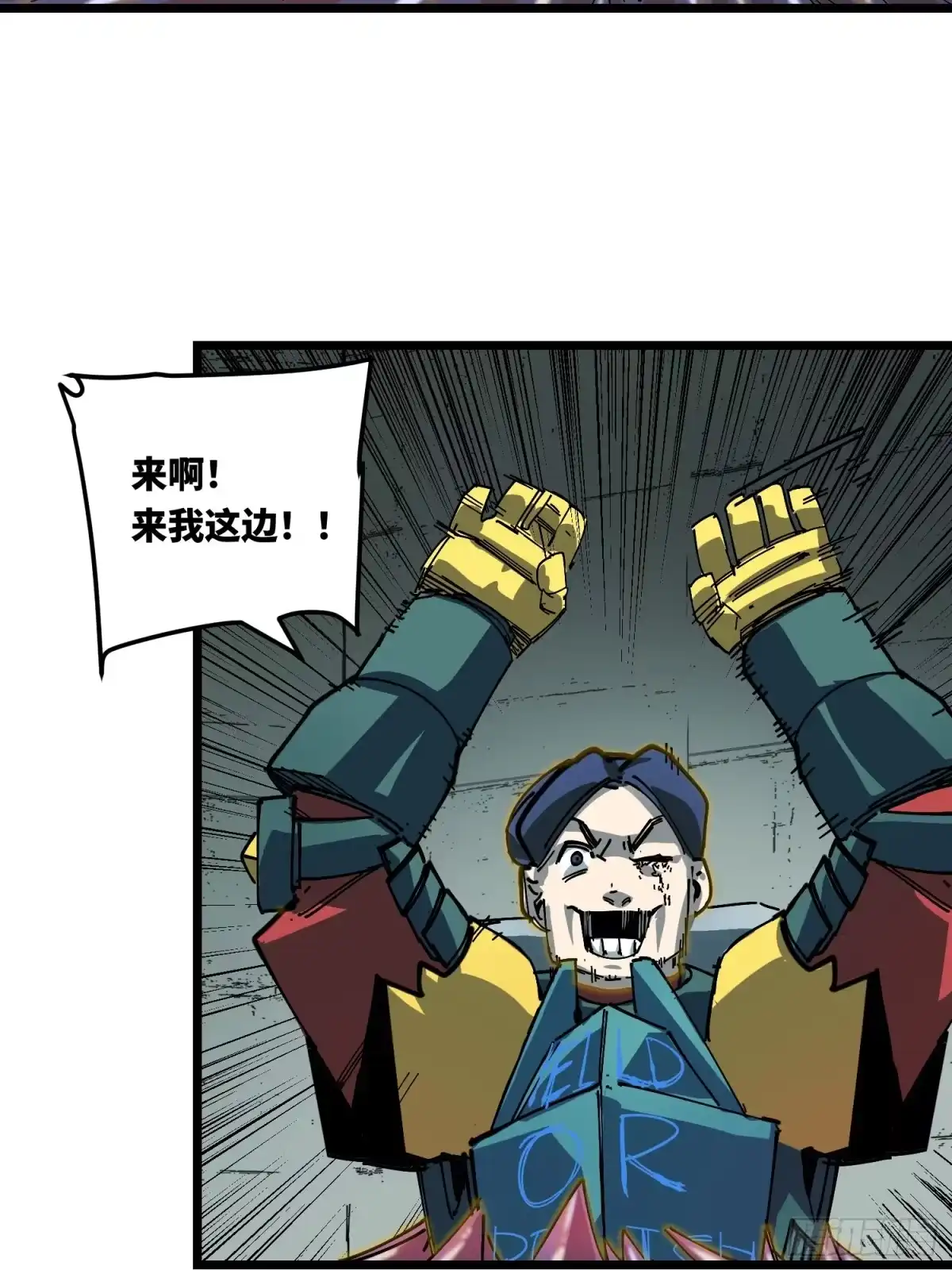 《少女不溶于神》你是谁 第59页