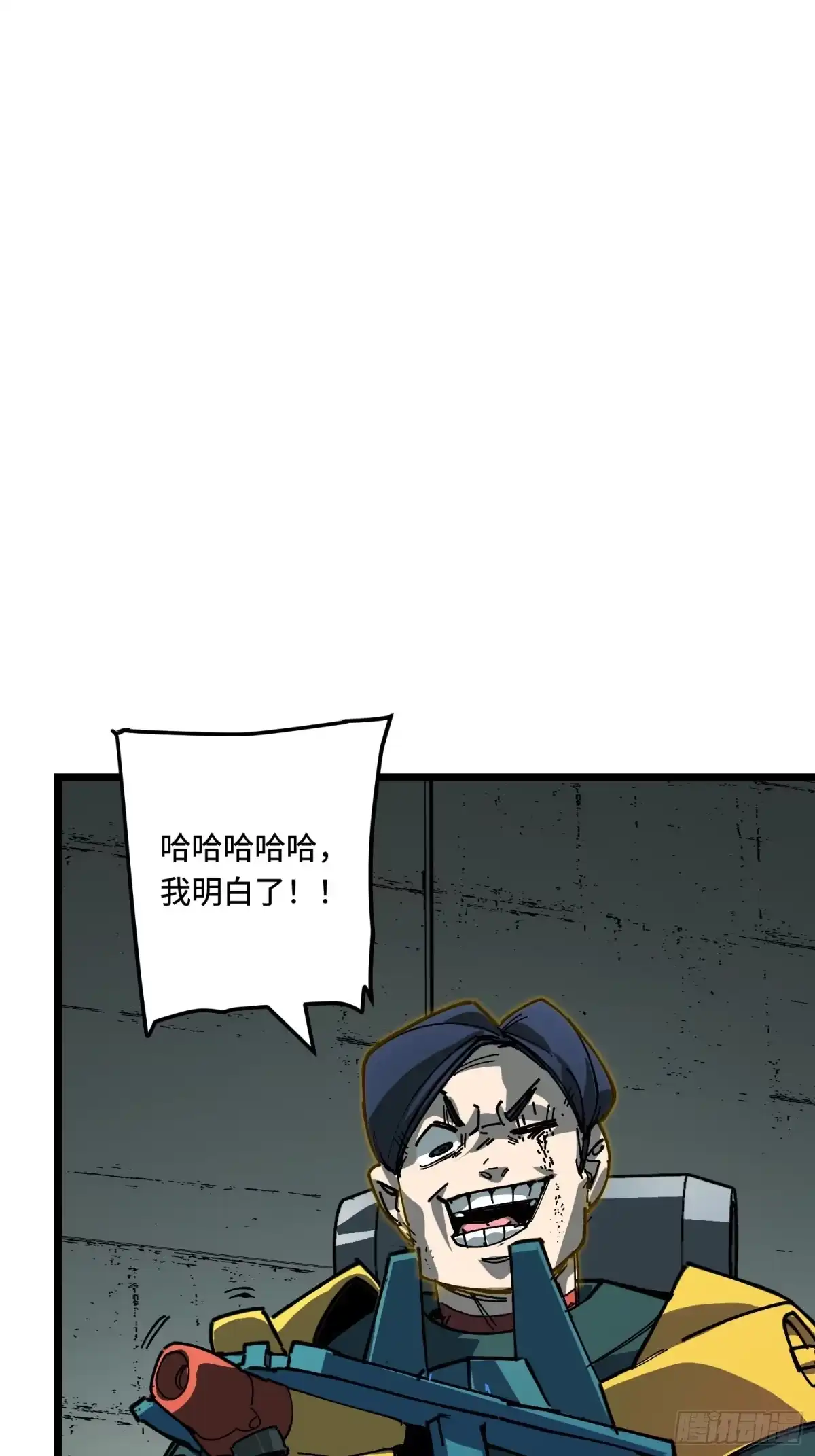 《少女不溶于神》你是谁 第41页