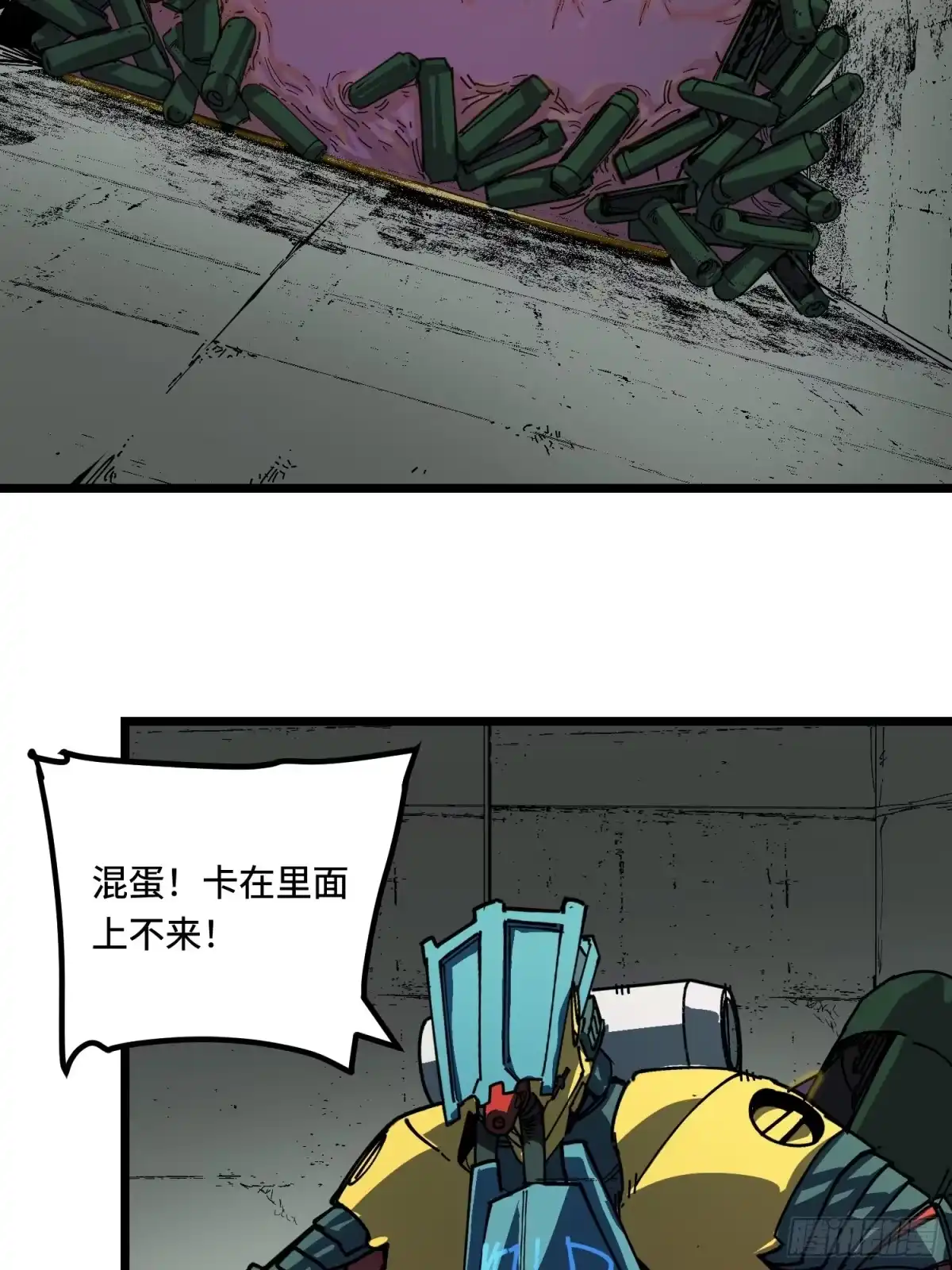 《少女不溶于神》你是谁 第19页
