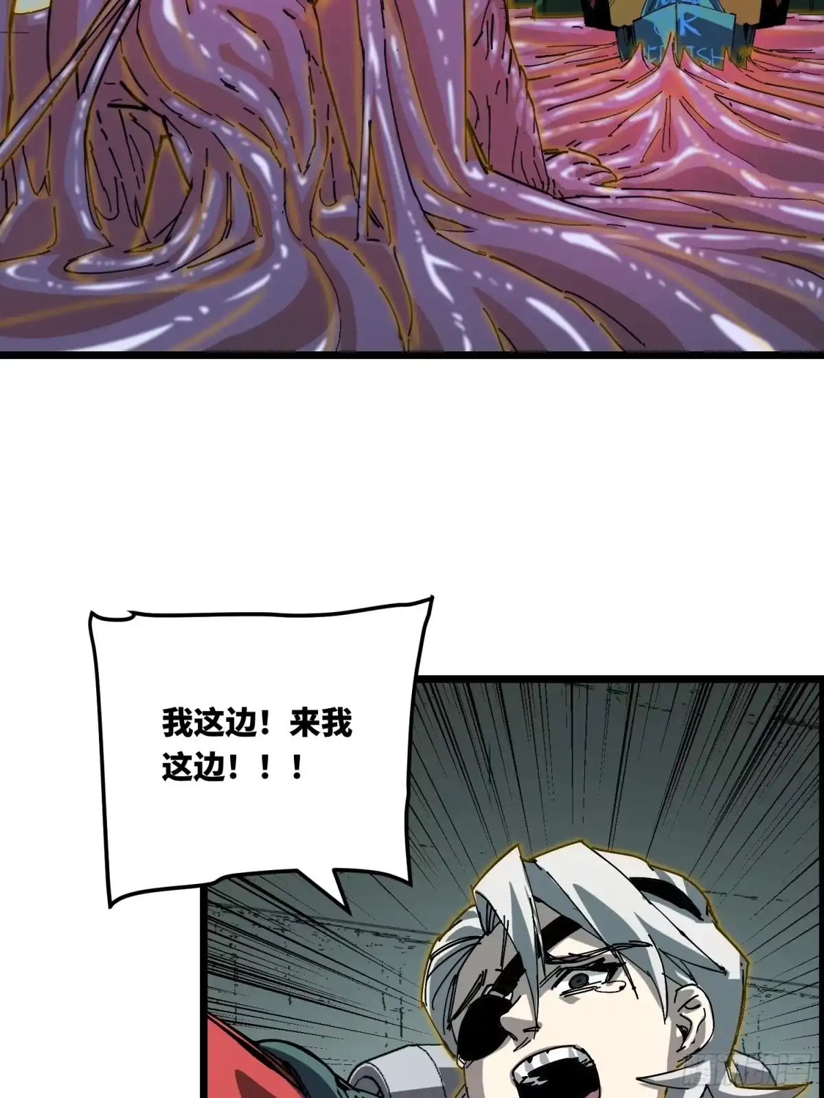 《少女不溶于神》你是谁 第61页