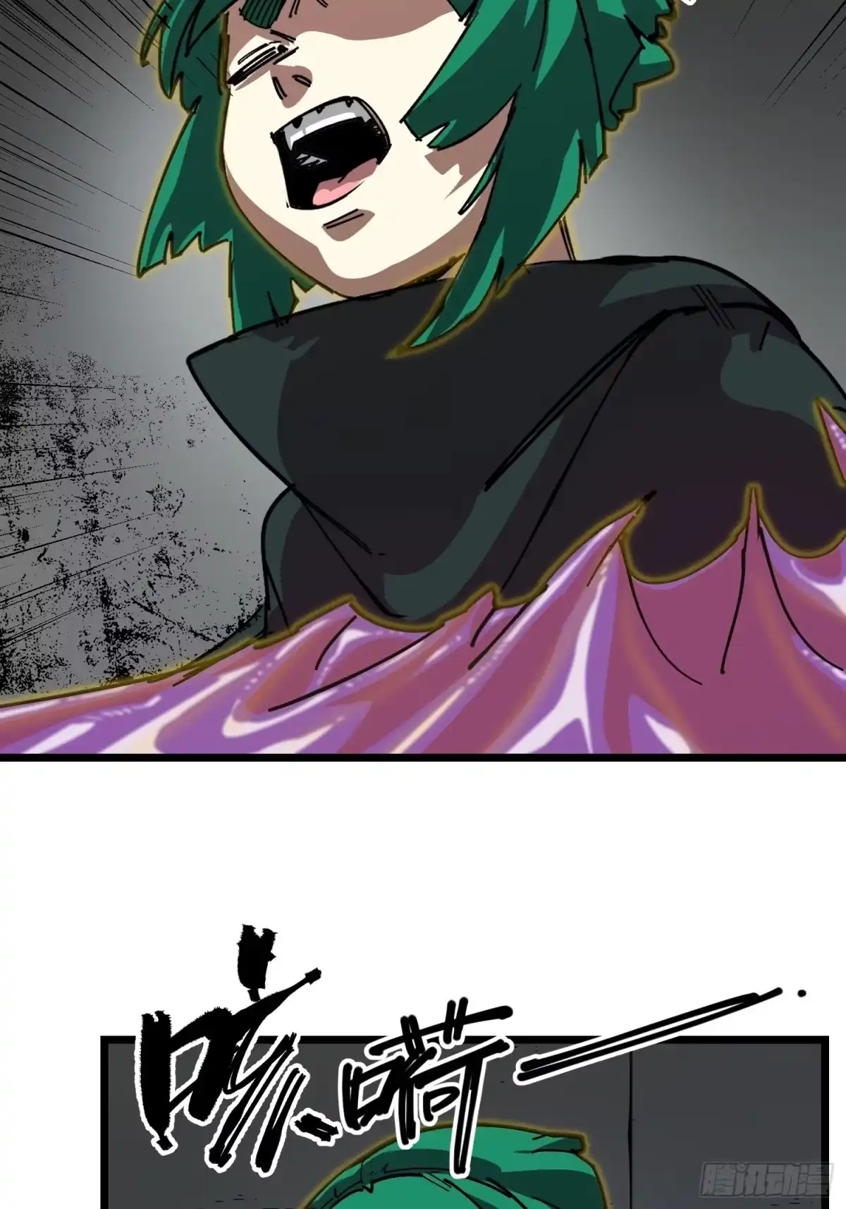 《少女不溶于神》你是谁 第11页