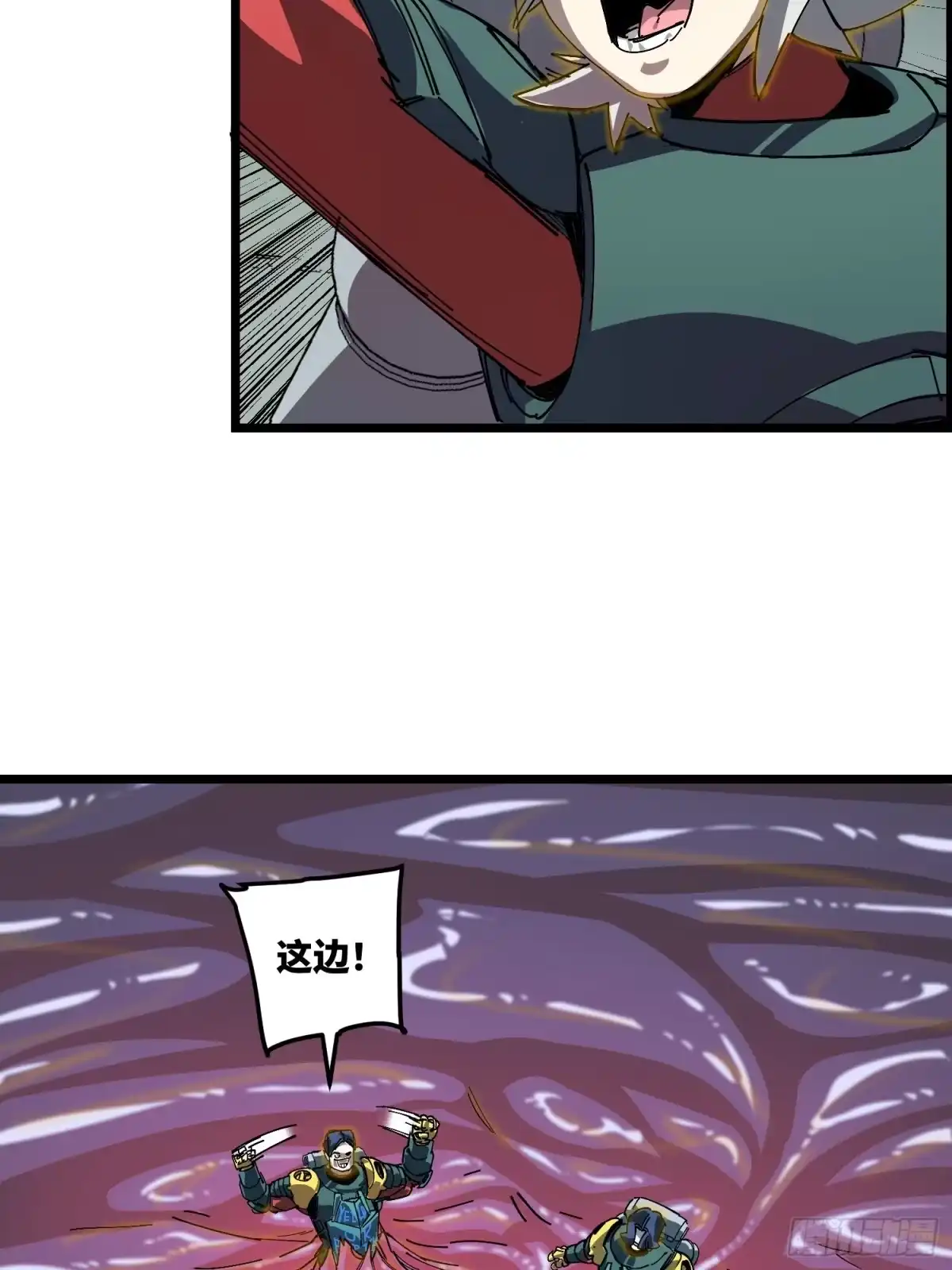 《少女不溶于神》你是谁 第62页
