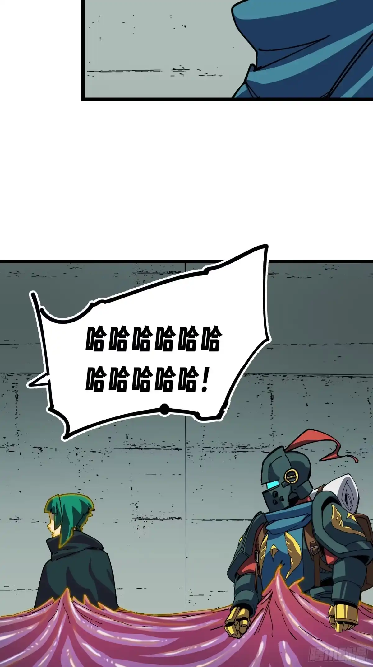 《少女不溶于神》神选 第28页