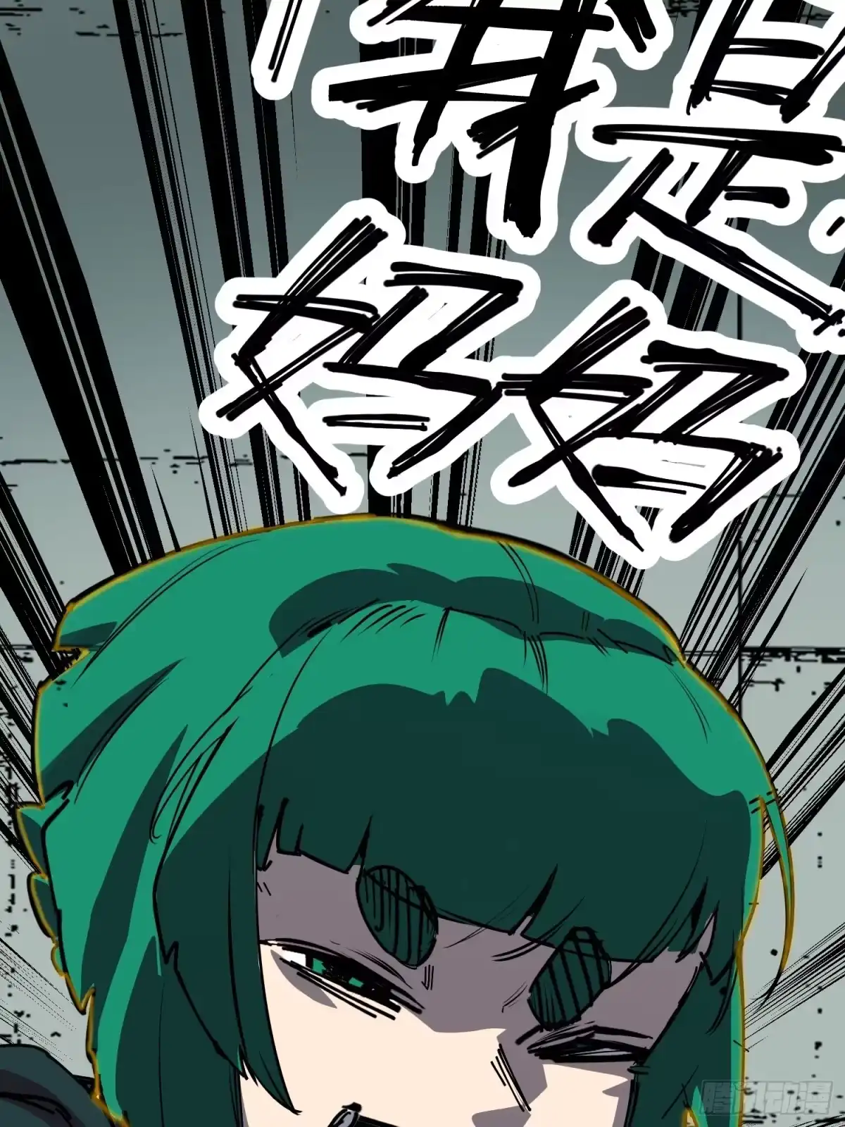 《少女不溶于神》神选 第47页