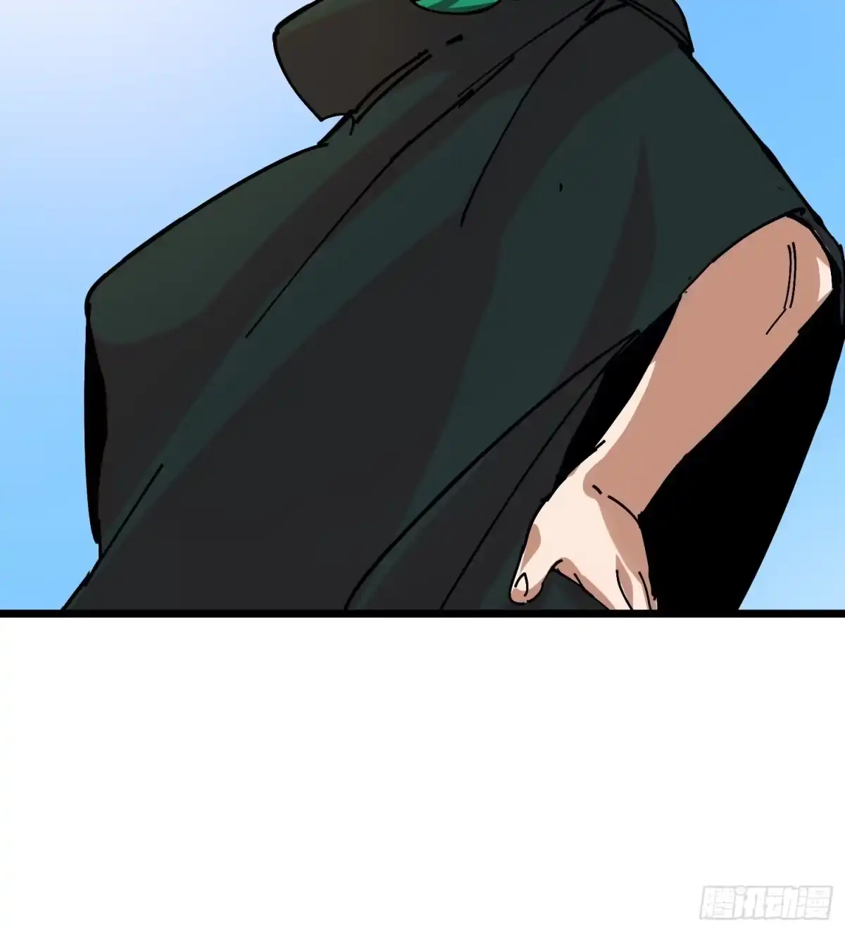 《少女不溶于神》新目标 第21页