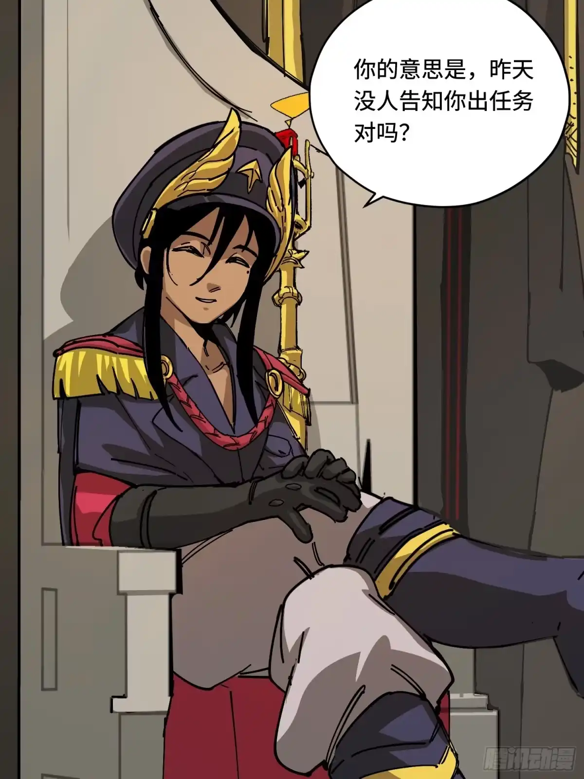 《少女不溶于神》新目标 第26页