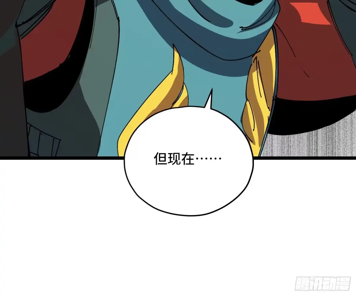 《少女不溶于神》新目标 第11页