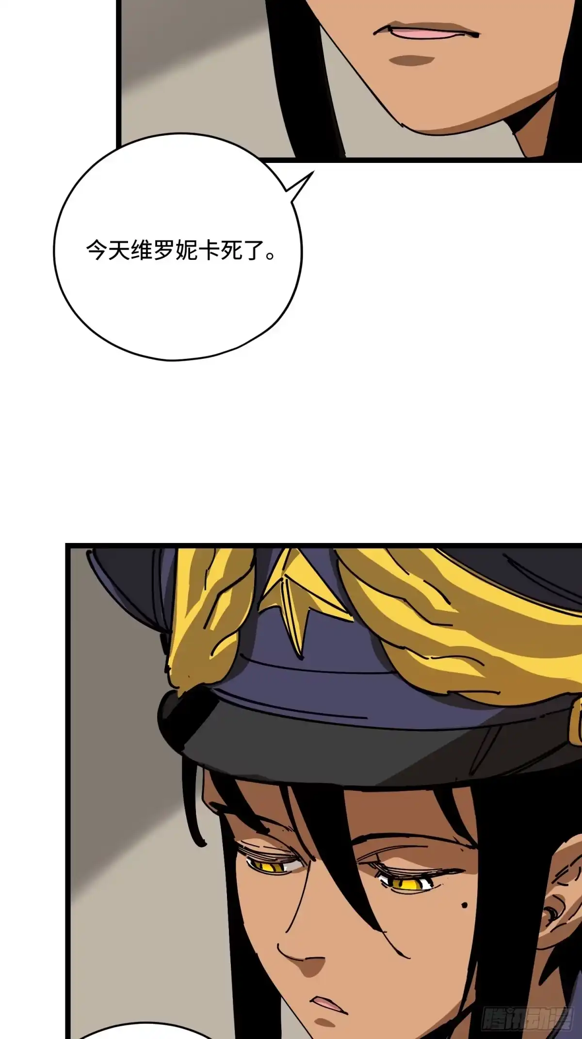 《少女不溶于神》测试 第22页
