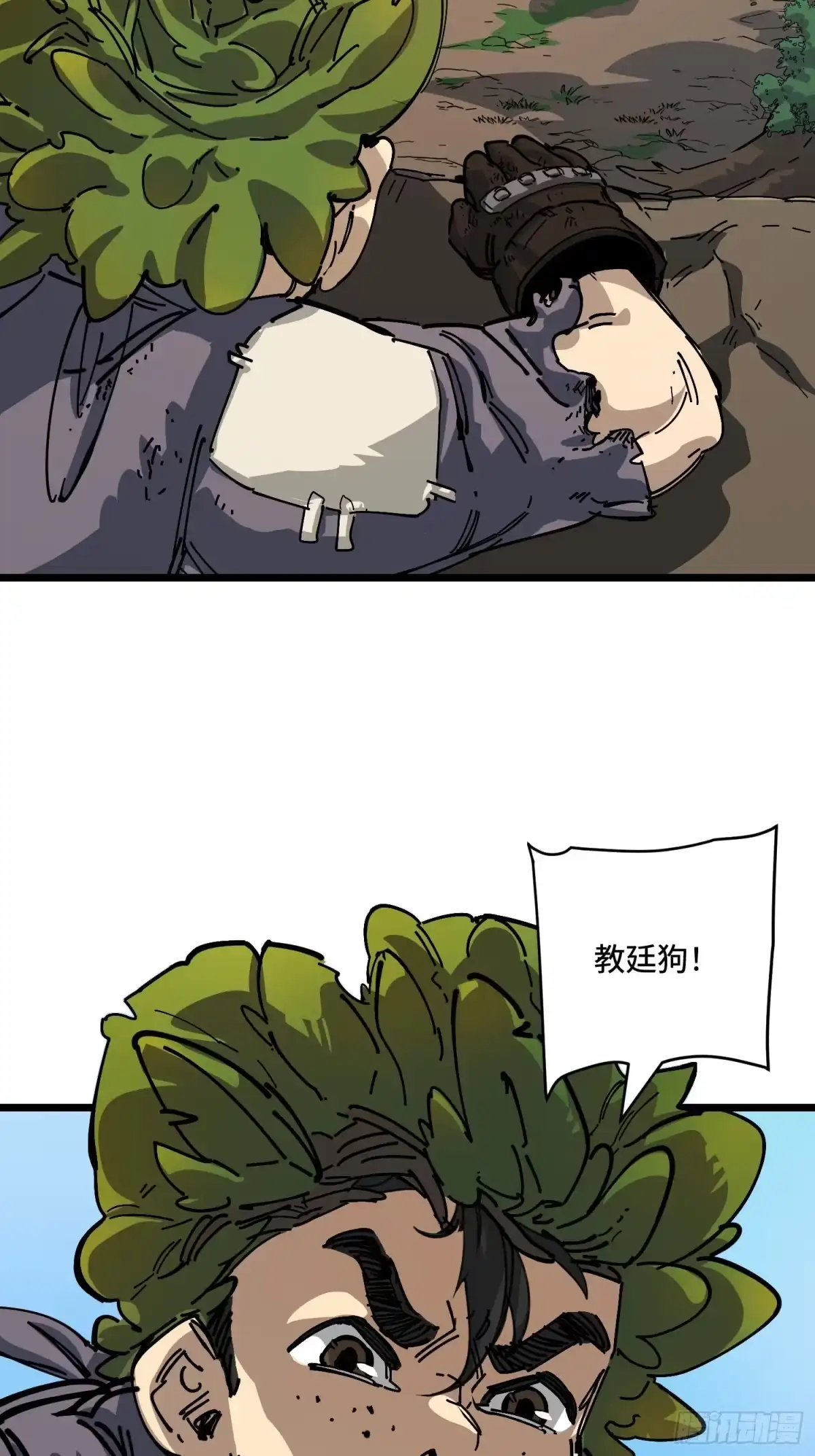 《少女不溶于神》测试 第41页