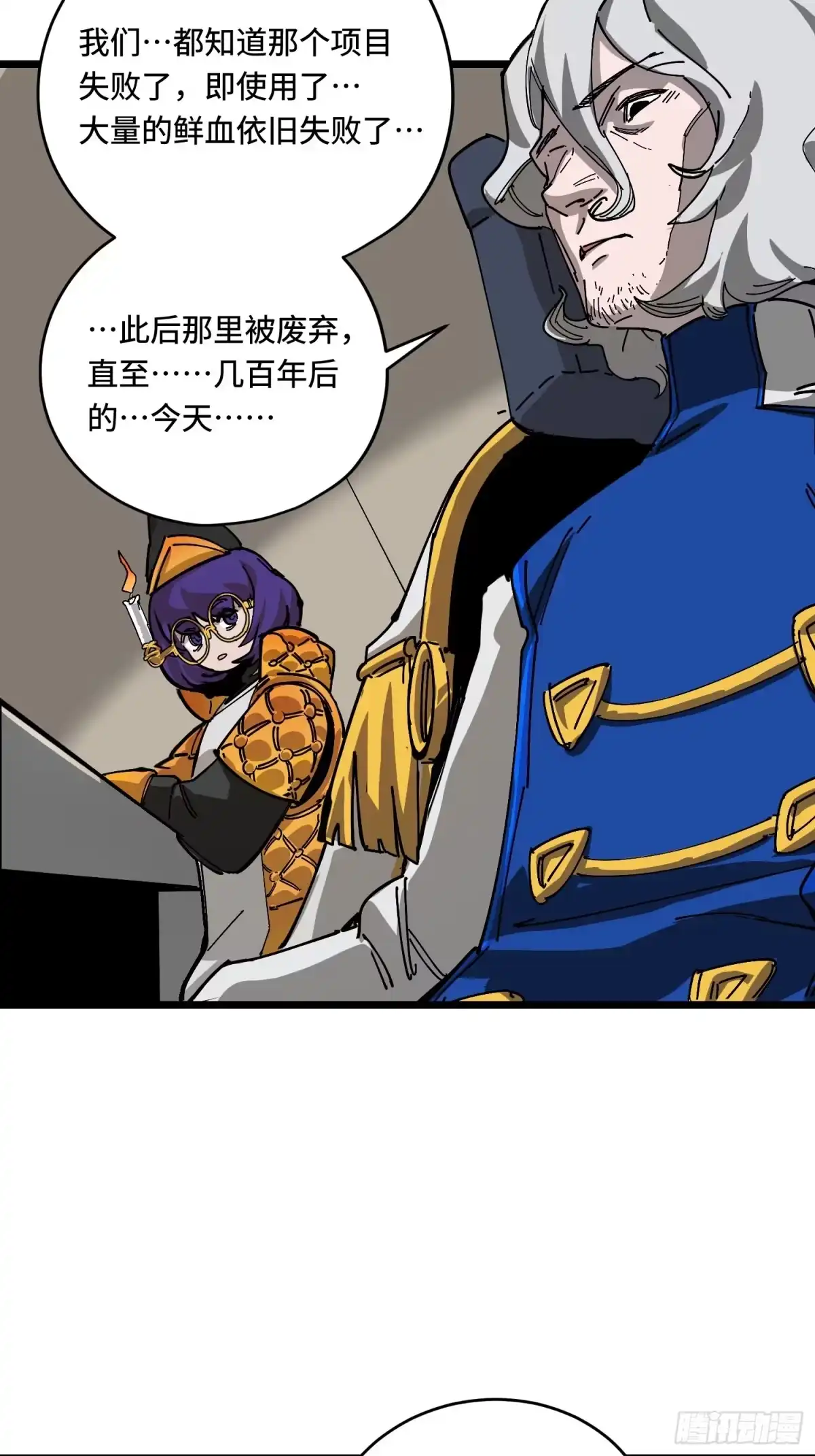 《少女不溶于神》测试 第14页