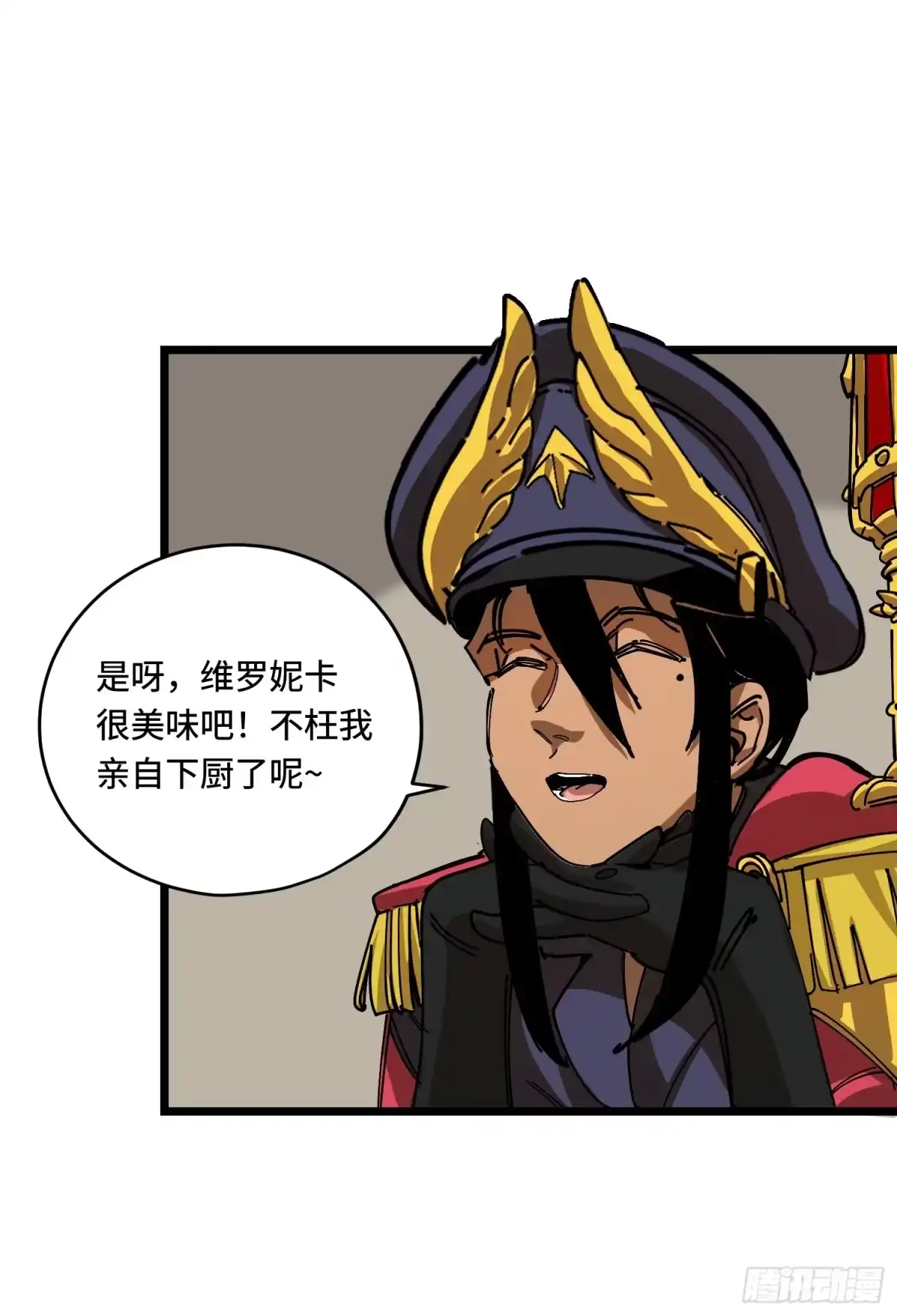 《少女不溶于神》测试 第34页