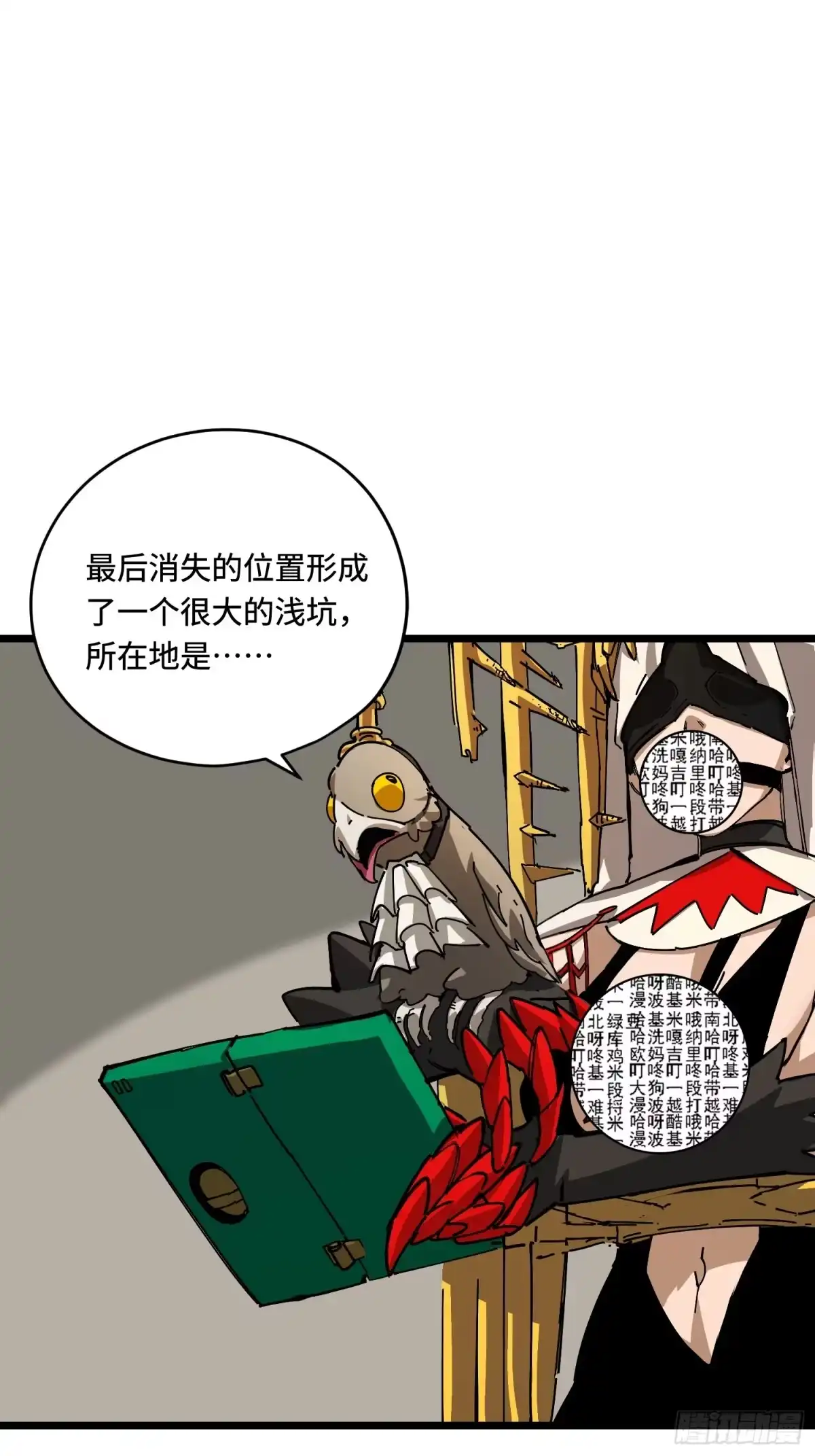 《少女不溶于神》测试 第8页