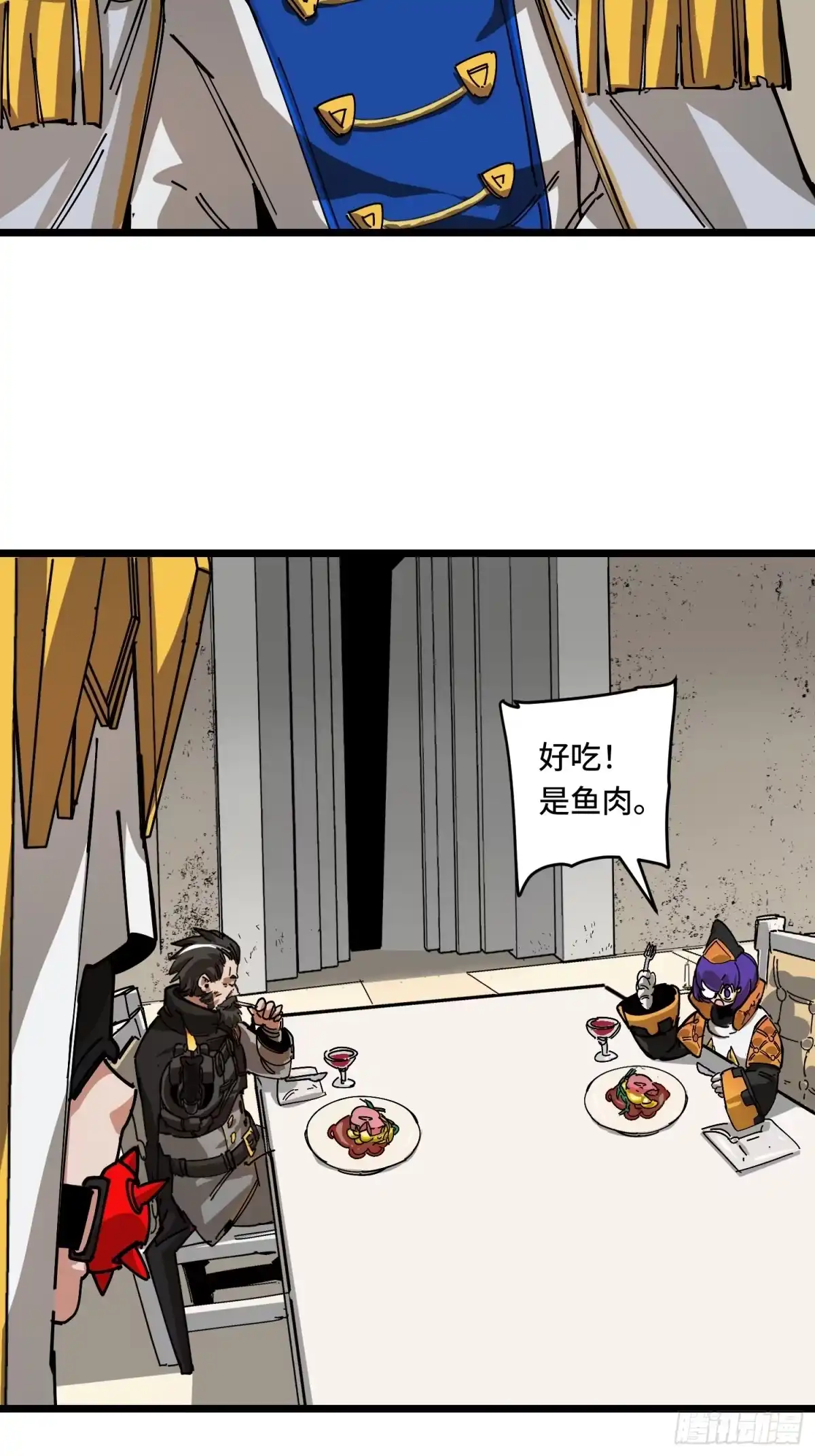 《少女不溶于神》测试 第33页