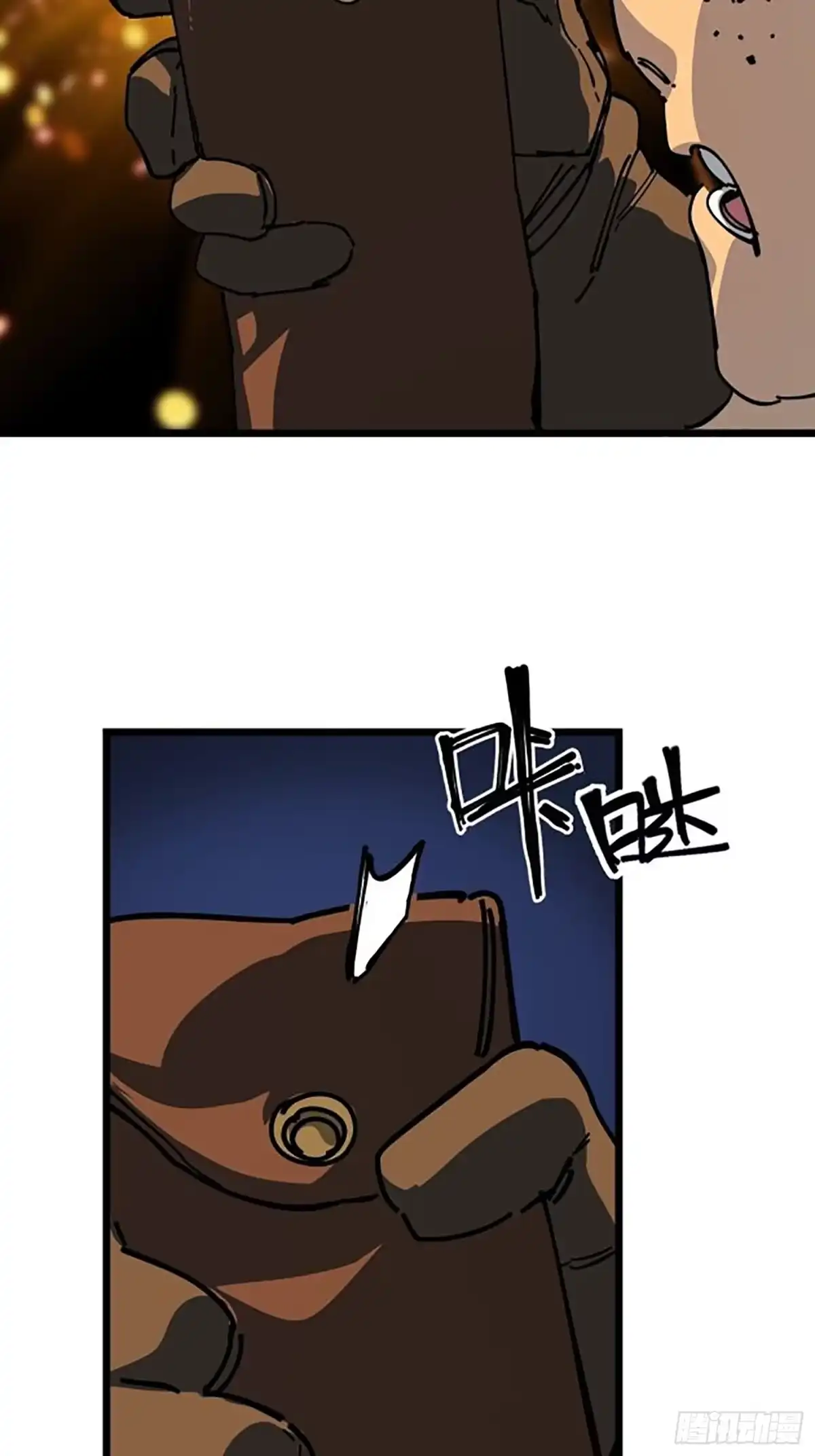 《少女不溶于神》露宿 第40页