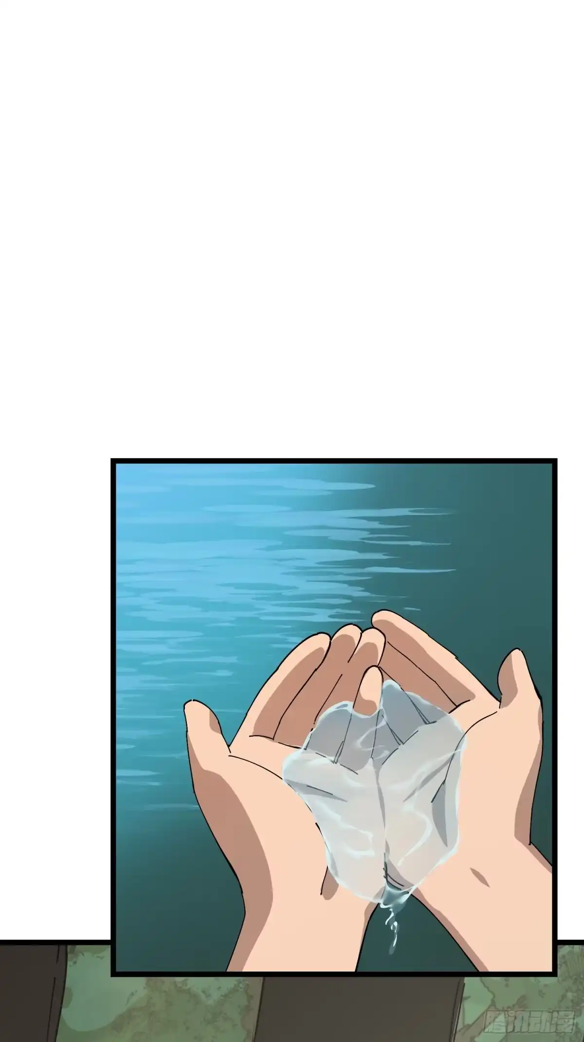 《少女不溶于神》吃掉 第34页